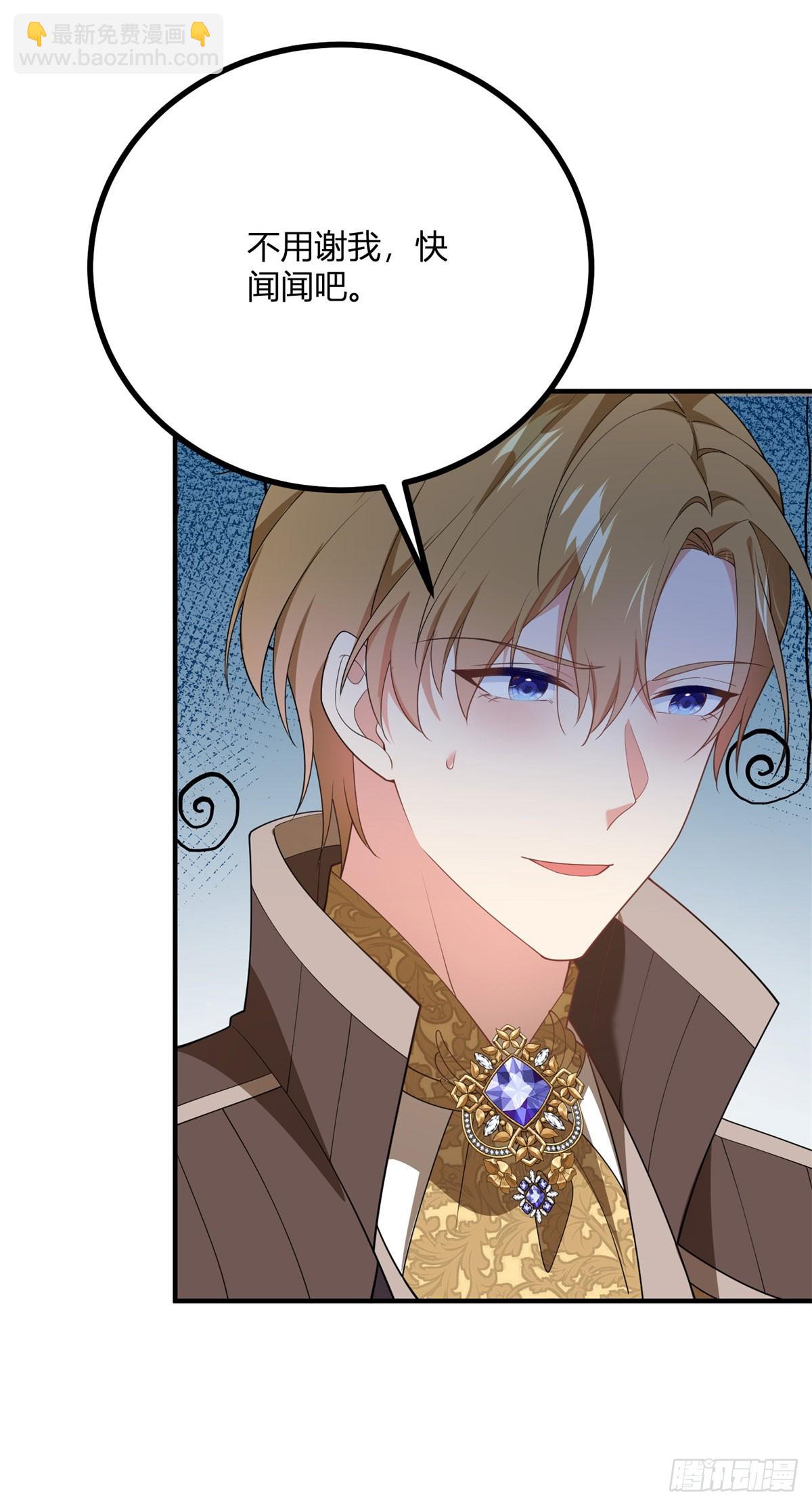 第79话 迷晕伊迪丝-第78话