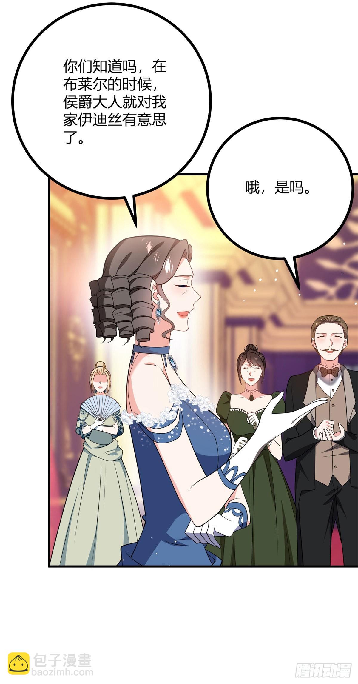 第79话 迷晕伊迪丝-第78话