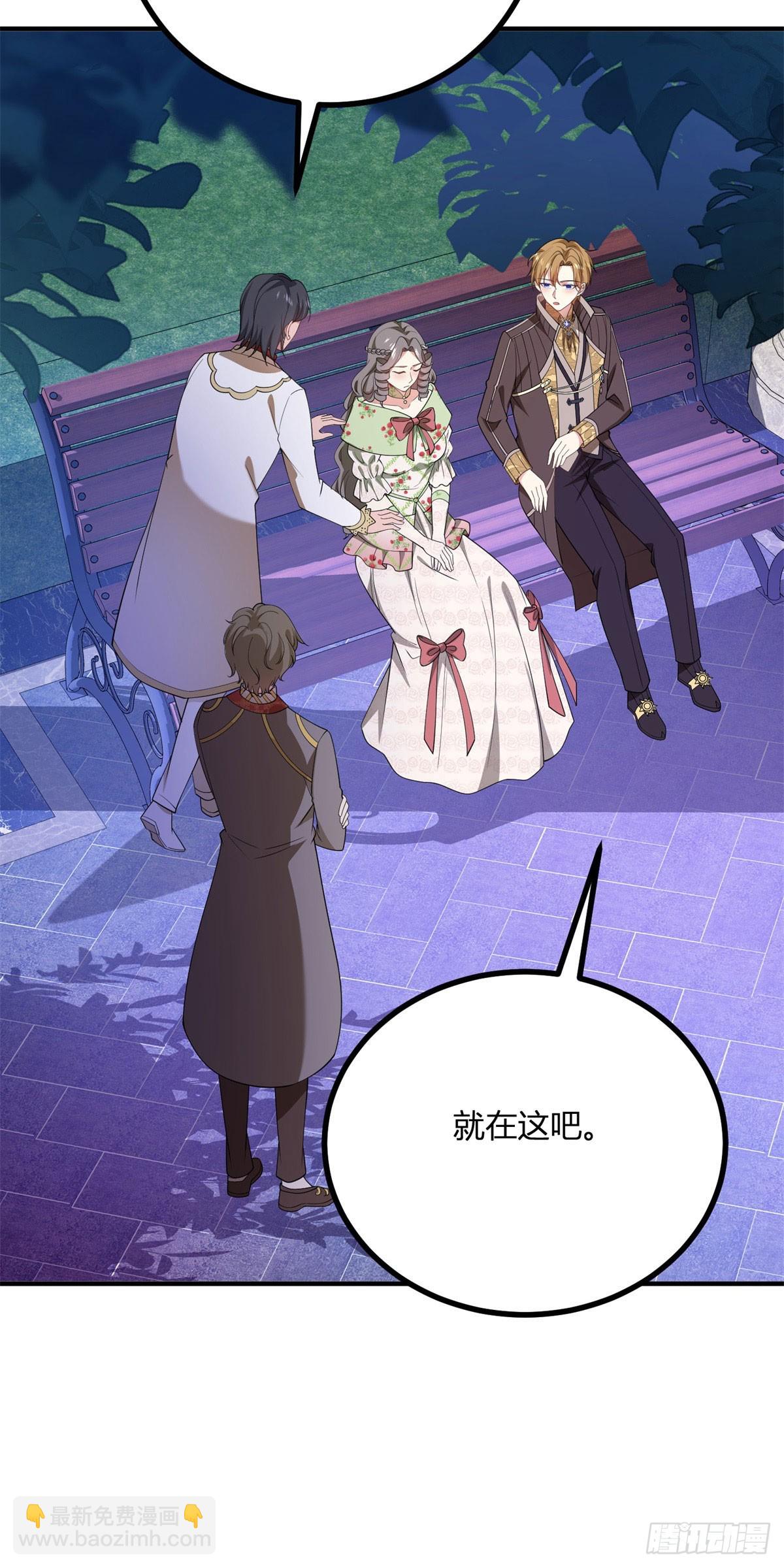 第79话 迷晕伊迪丝-第78话