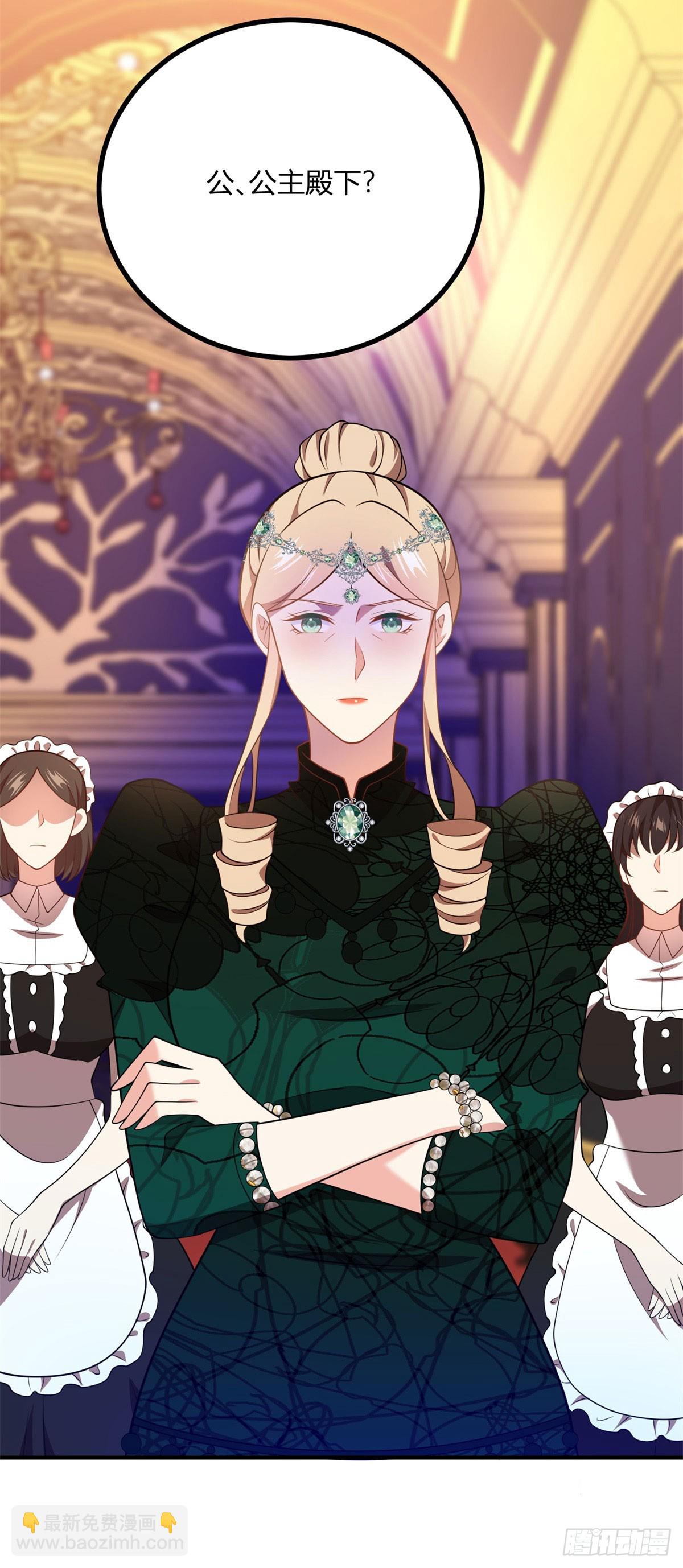 第79话 迷晕伊迪丝-第78话