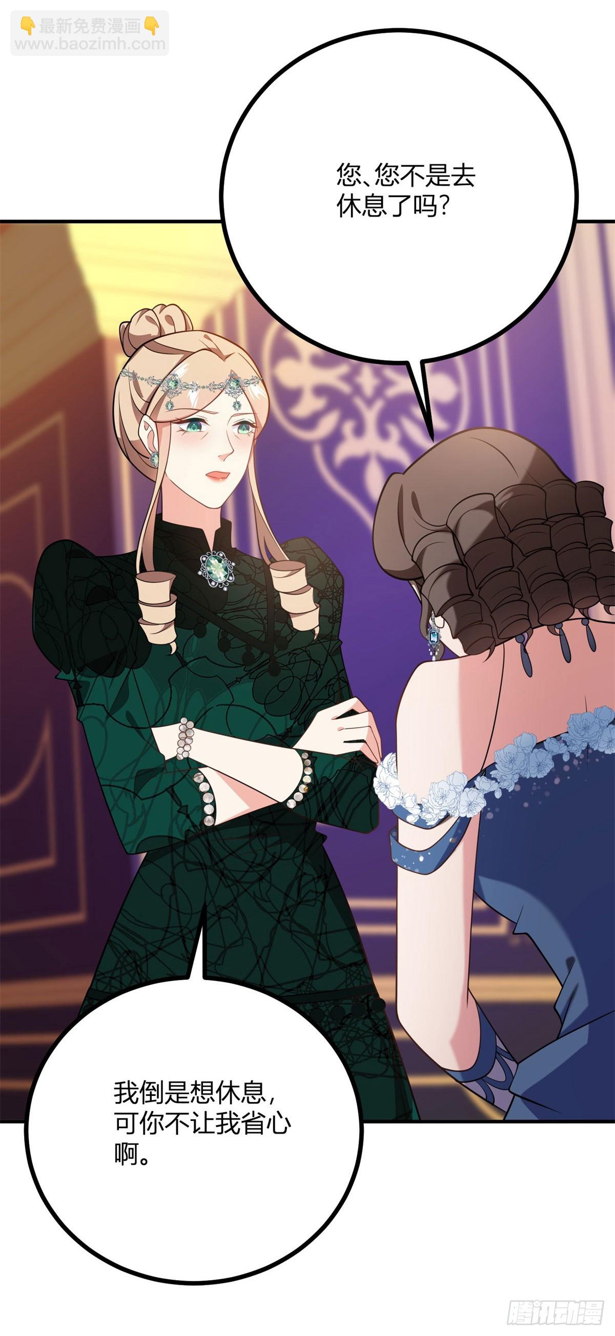 第79话 迷晕伊迪丝-第78话