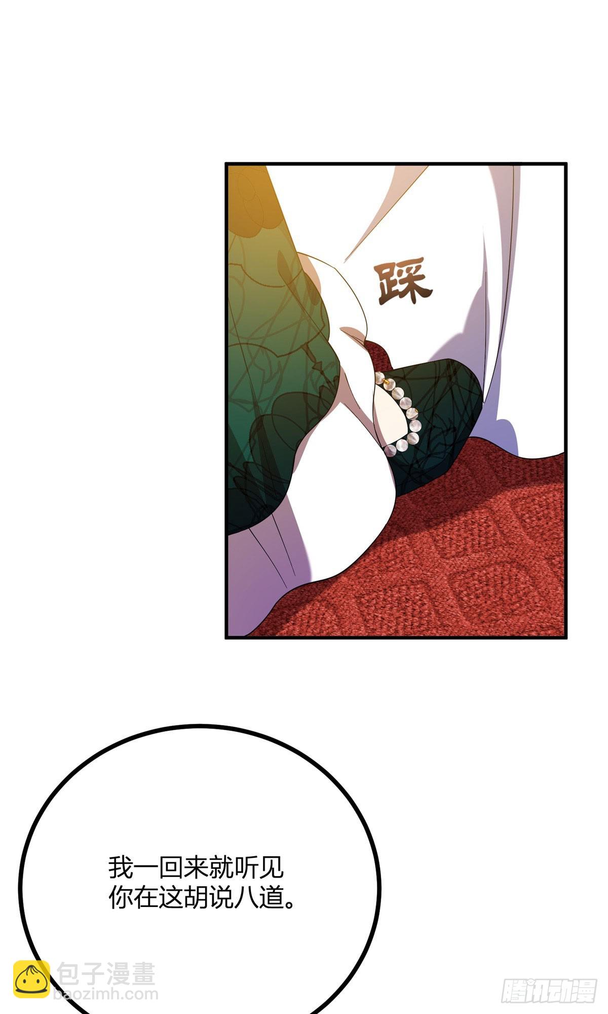 第79话 迷晕伊迪丝-第78话