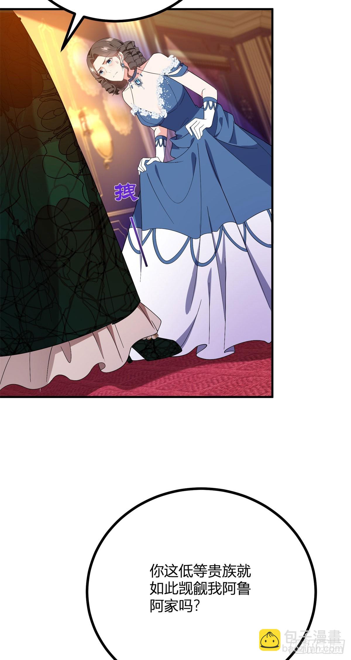 第79话 迷晕伊迪丝-第78话