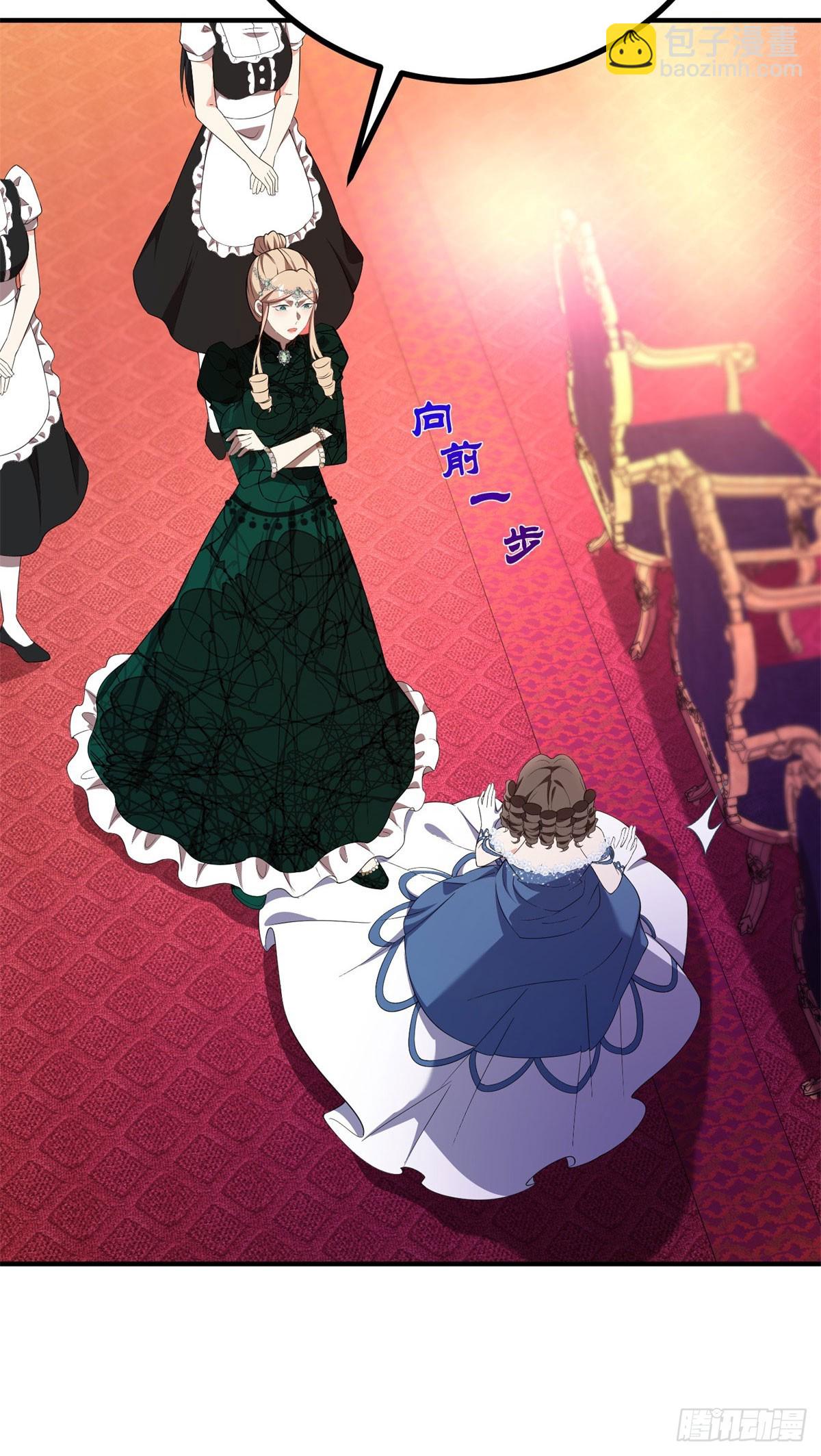 第79话 迷晕伊迪丝-第78话