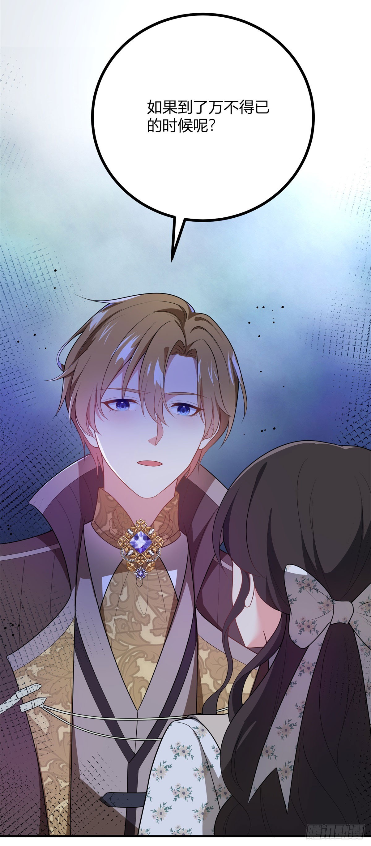 第81话 女人的归属-第80话