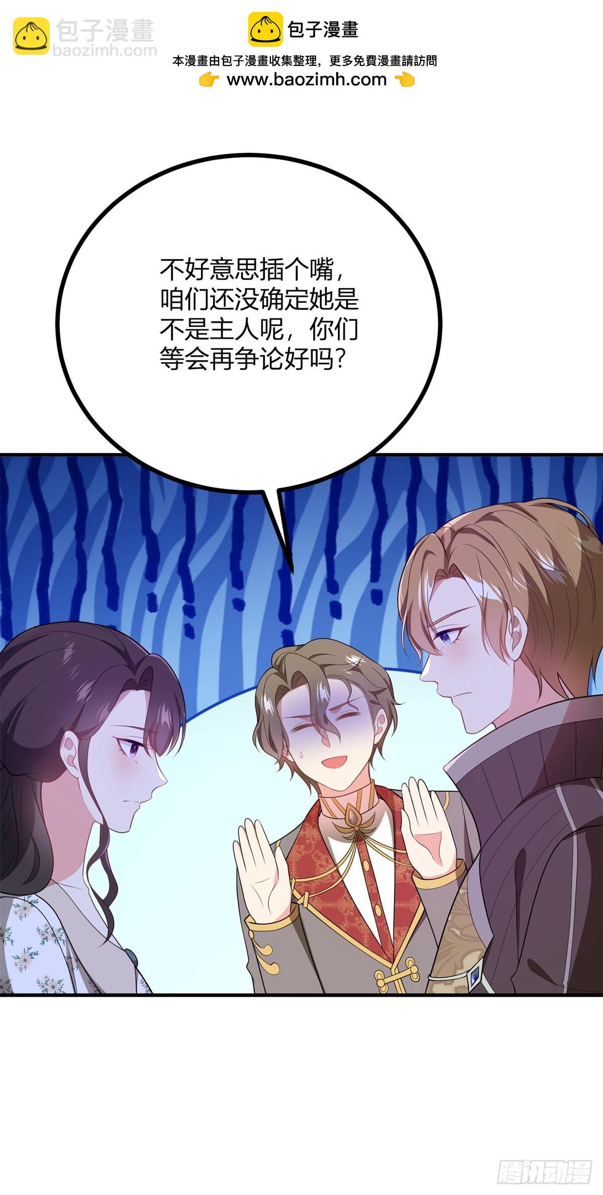 第81话 女人的归属-第80话