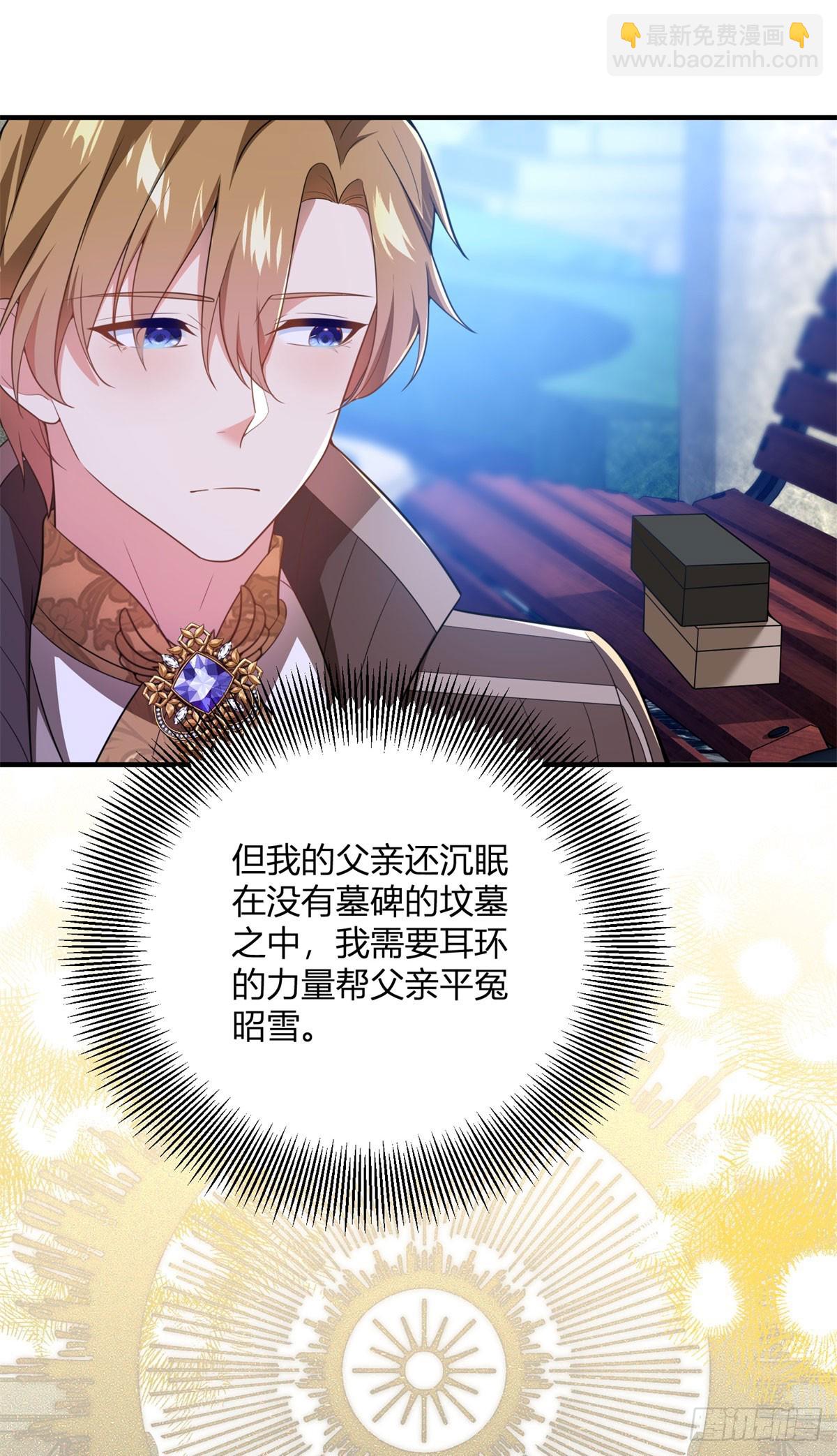 第81话 女人的归属-第80话