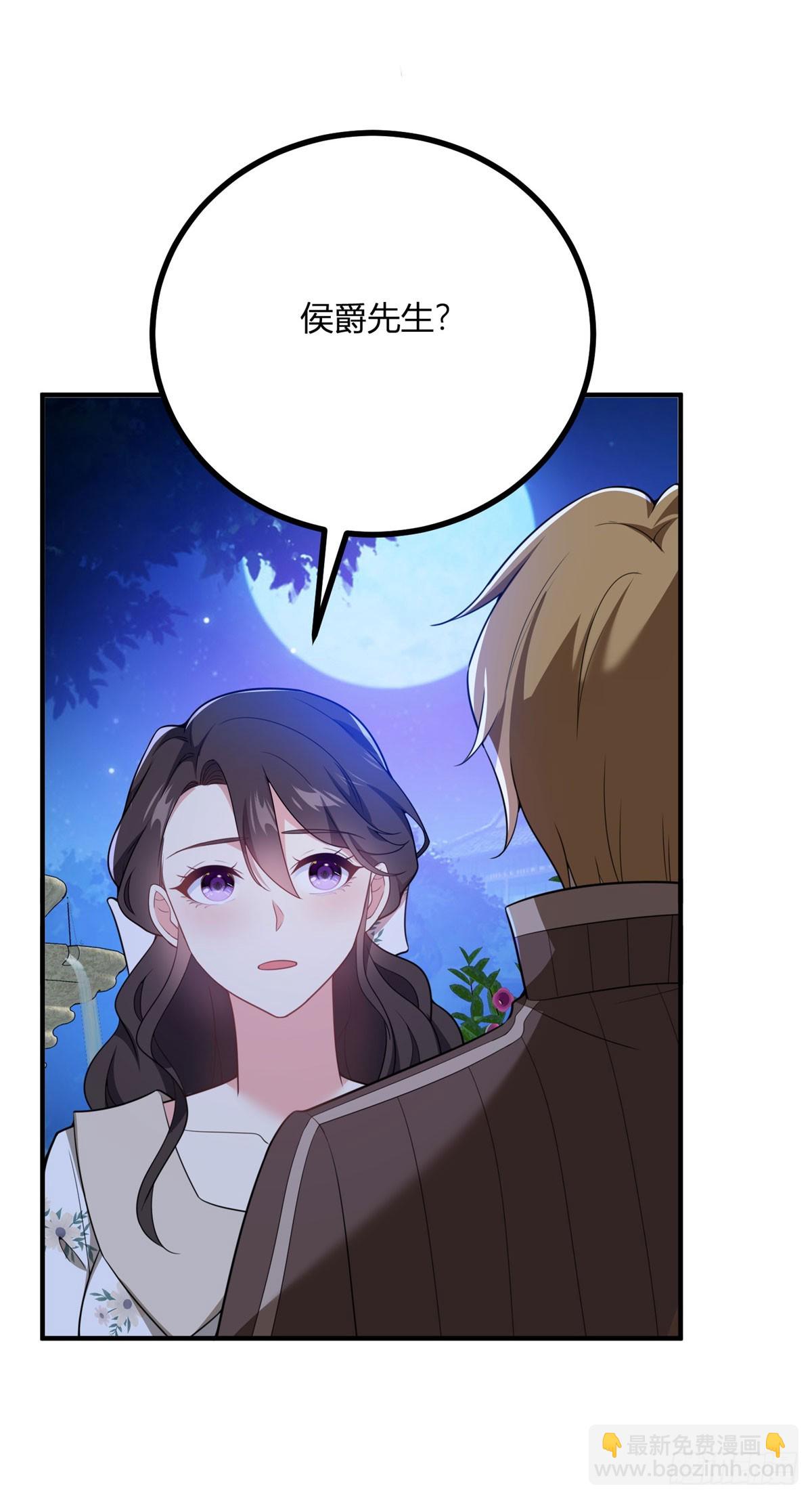 第81话 女人的归属-第80话