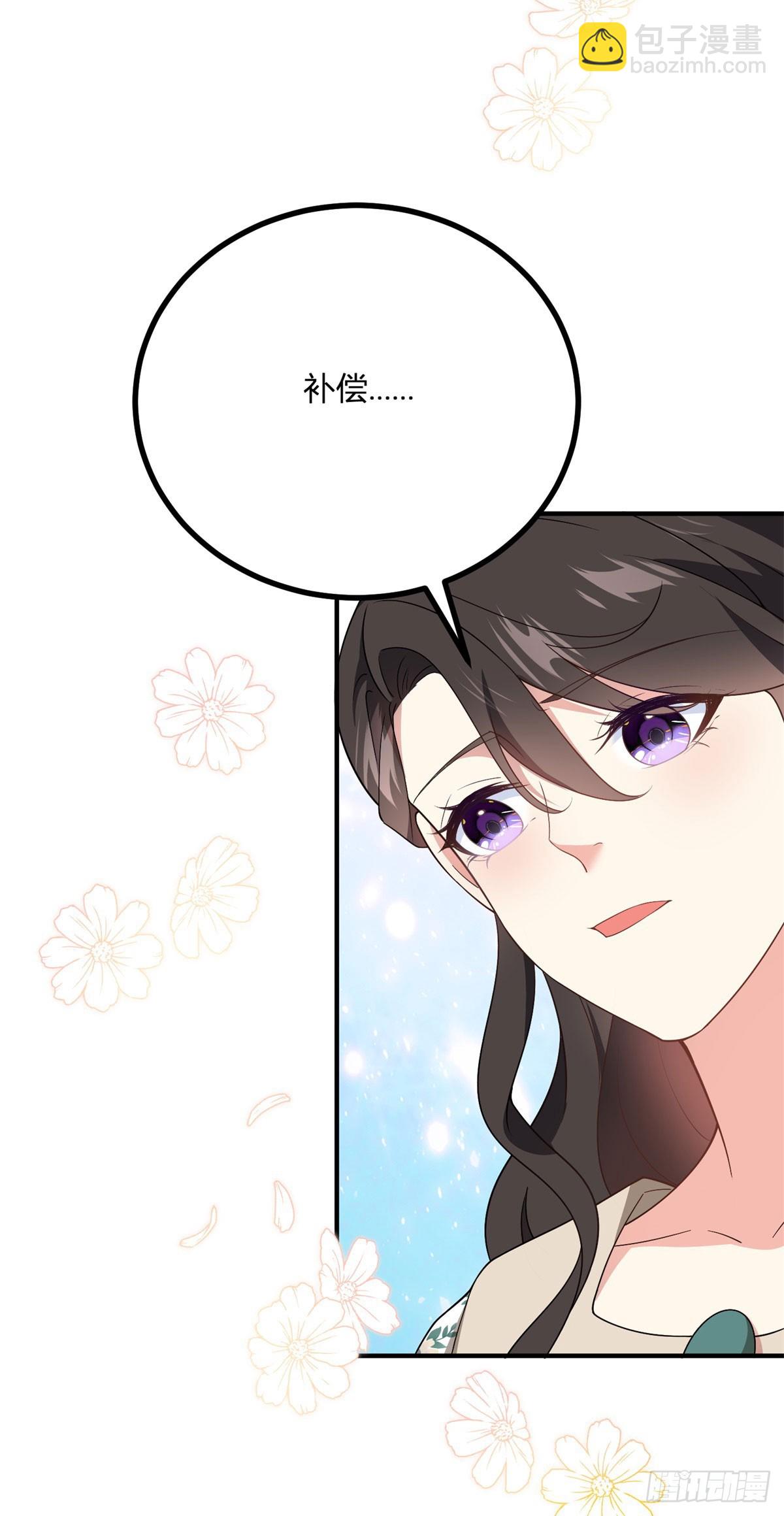 第81话 女人的归属-第80话