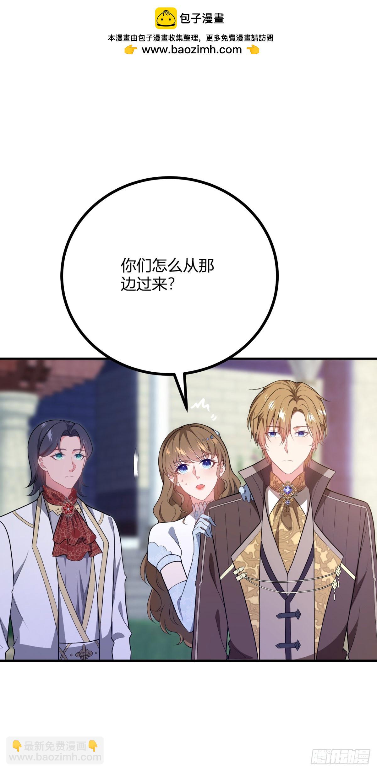 第81话 女人的归属-第80话