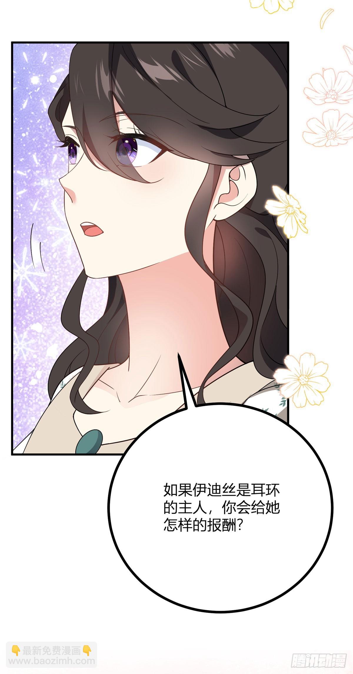 第81话 女人的归属-第80话