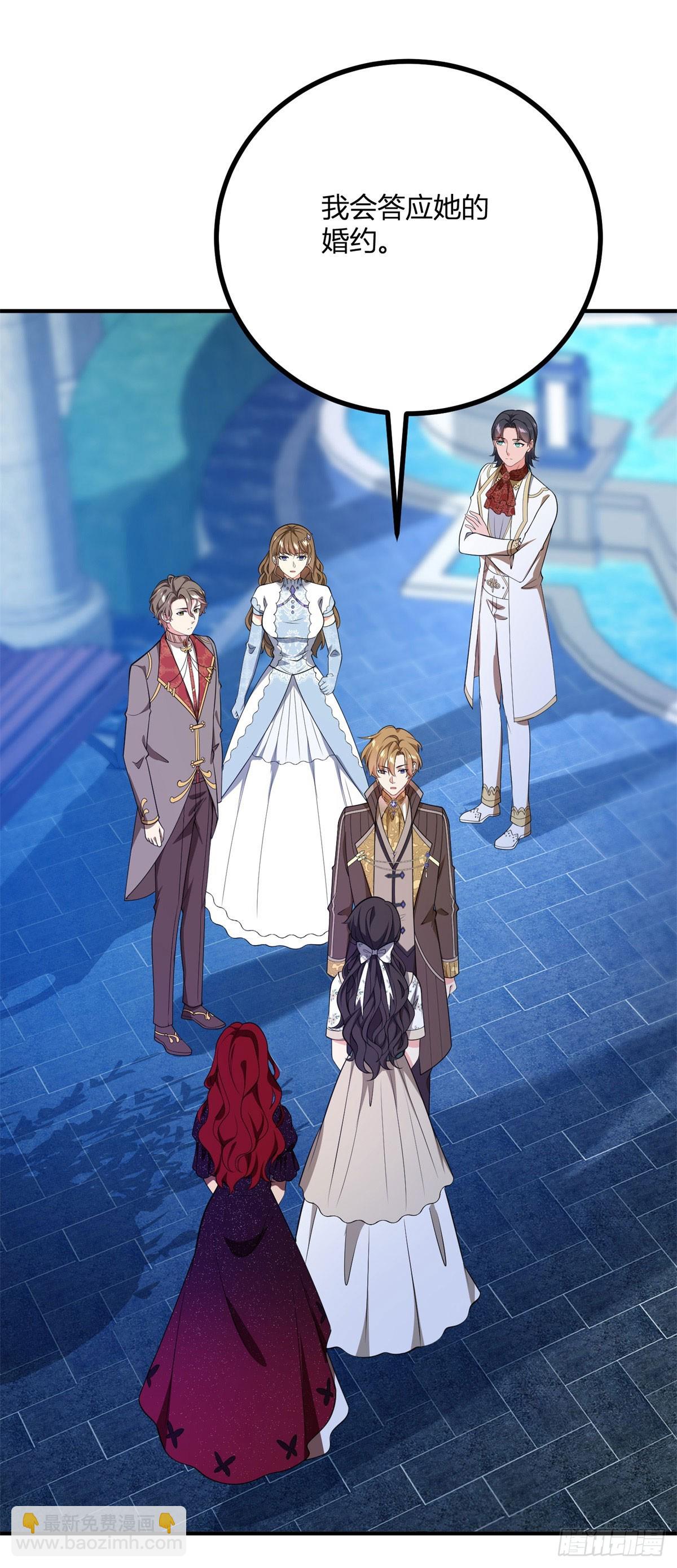 第81话 女人的归属-第80话