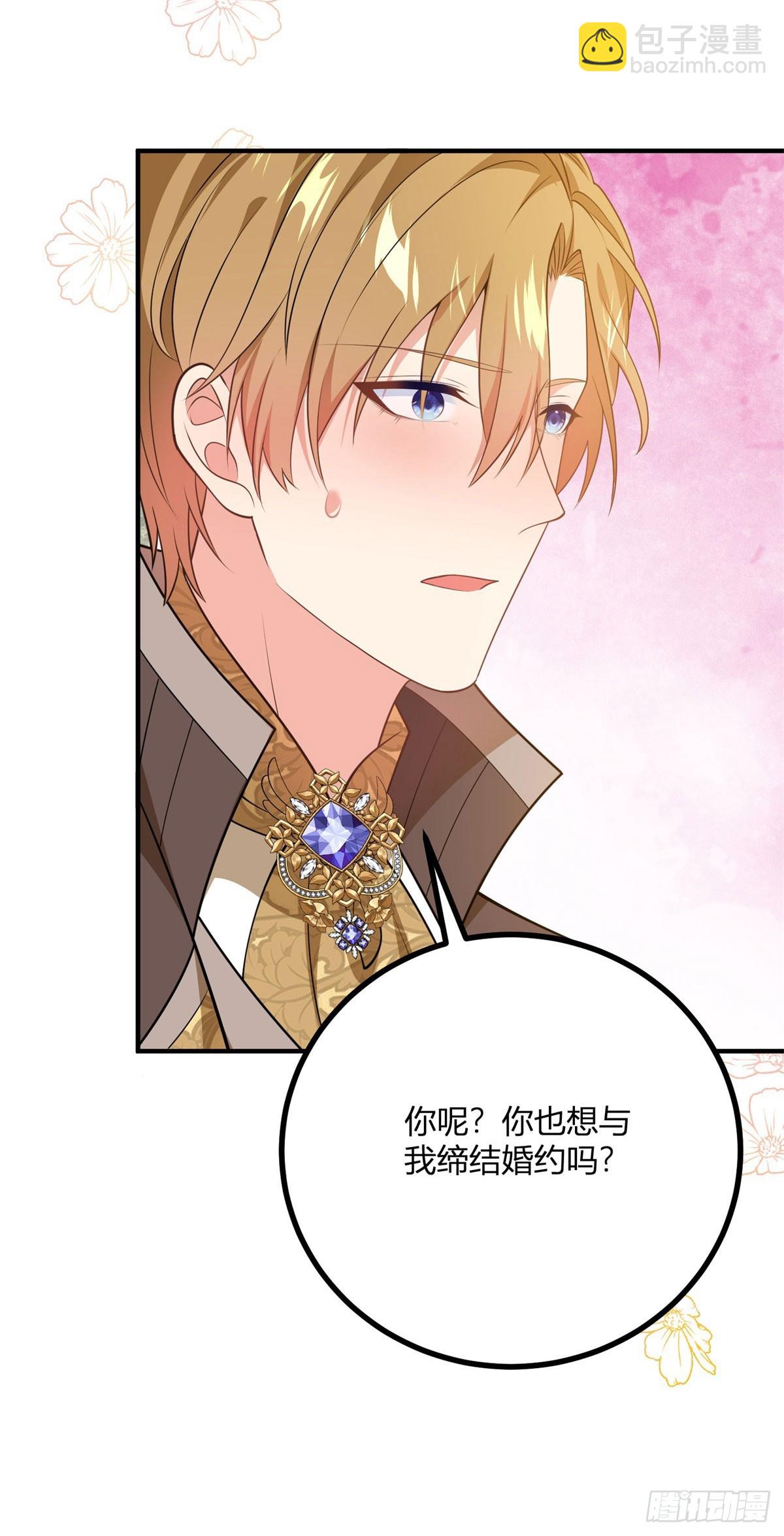 第81话 女人的归属-第80话