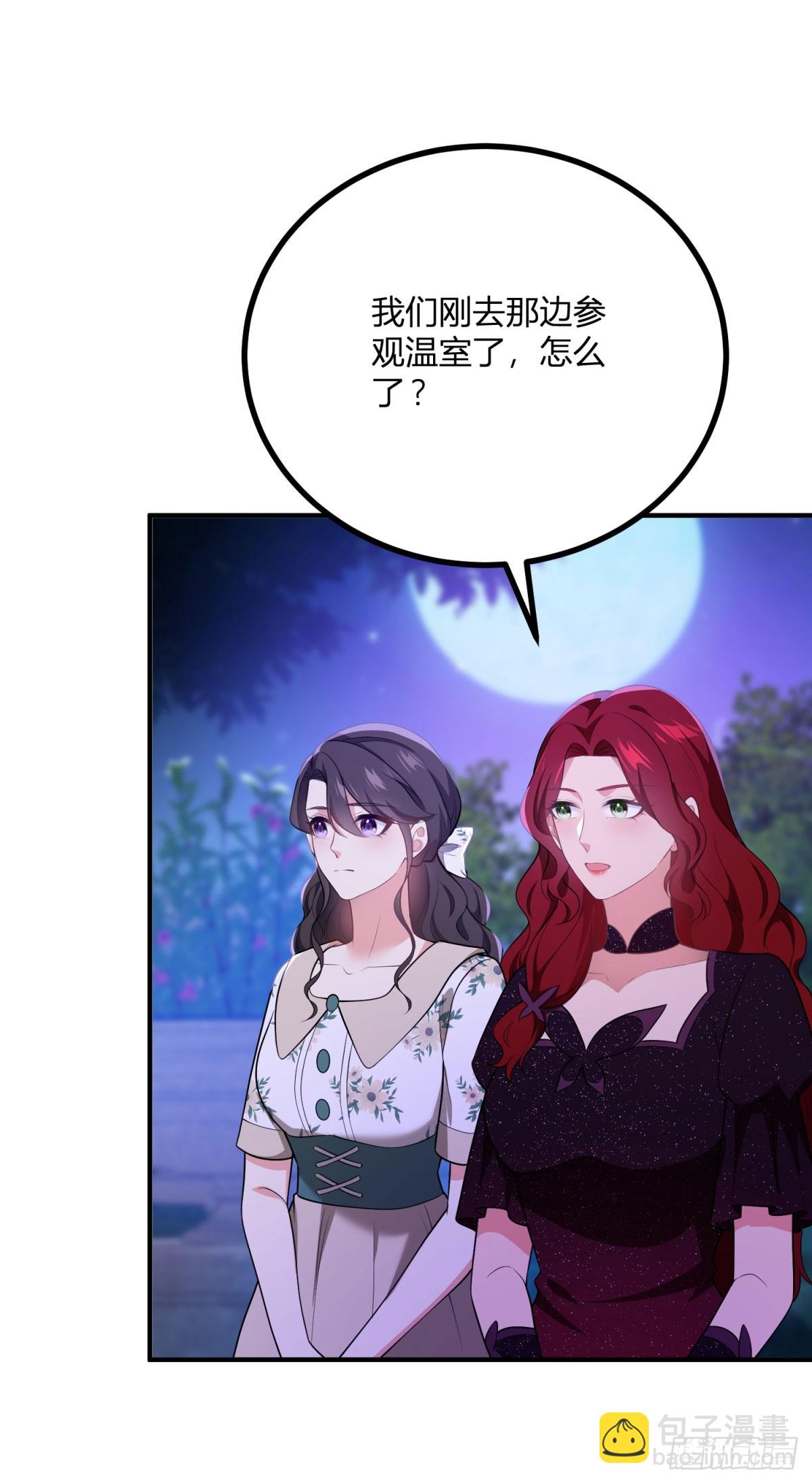 第81话 女人的归属-第80话