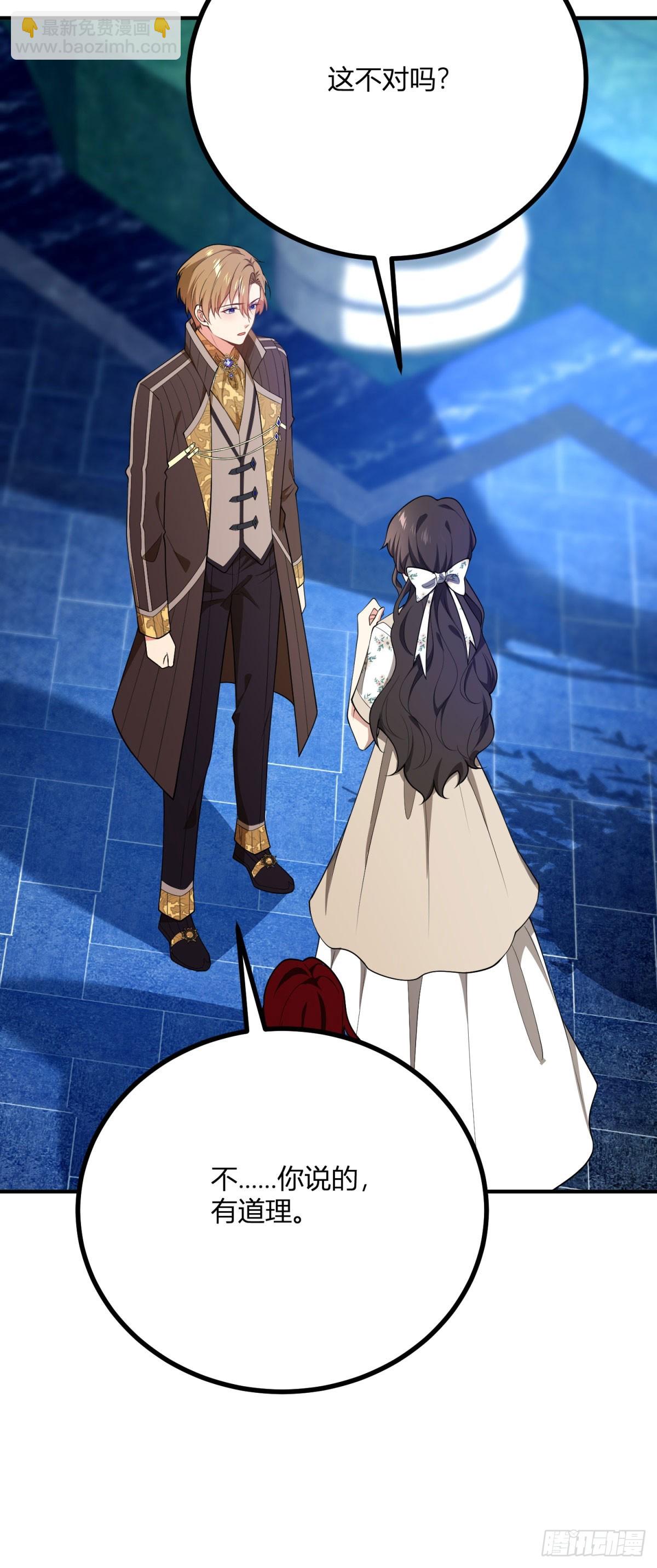 第81话 女人的归属-第80话