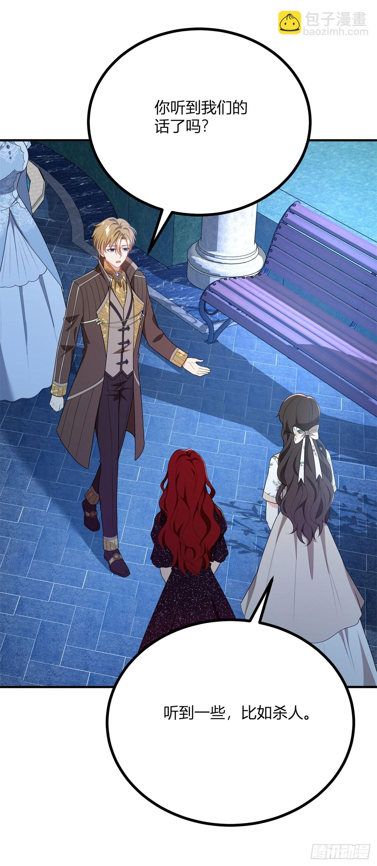 第81话 女人的归属-第80话