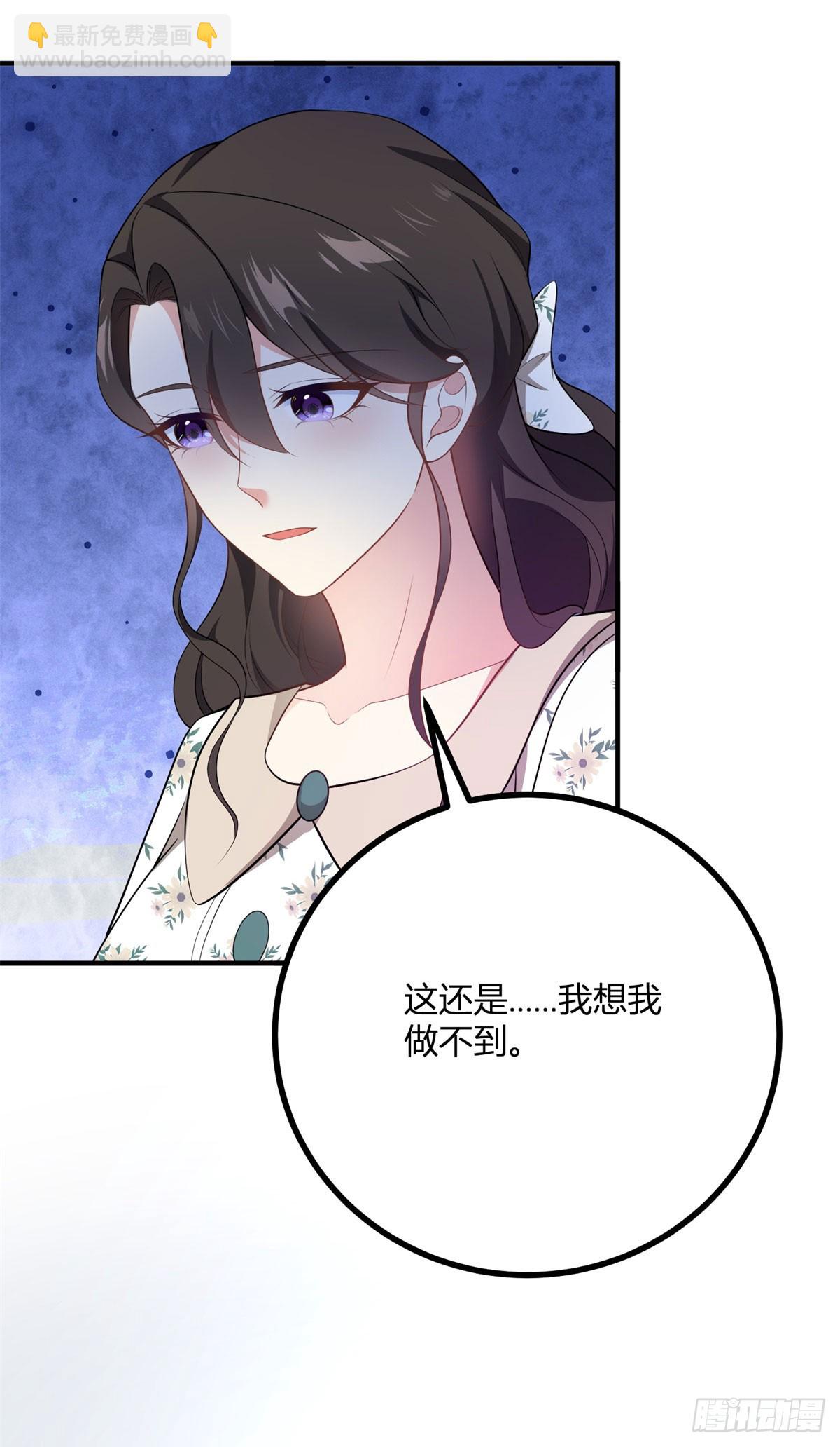 第81话 女人的归属-第80话