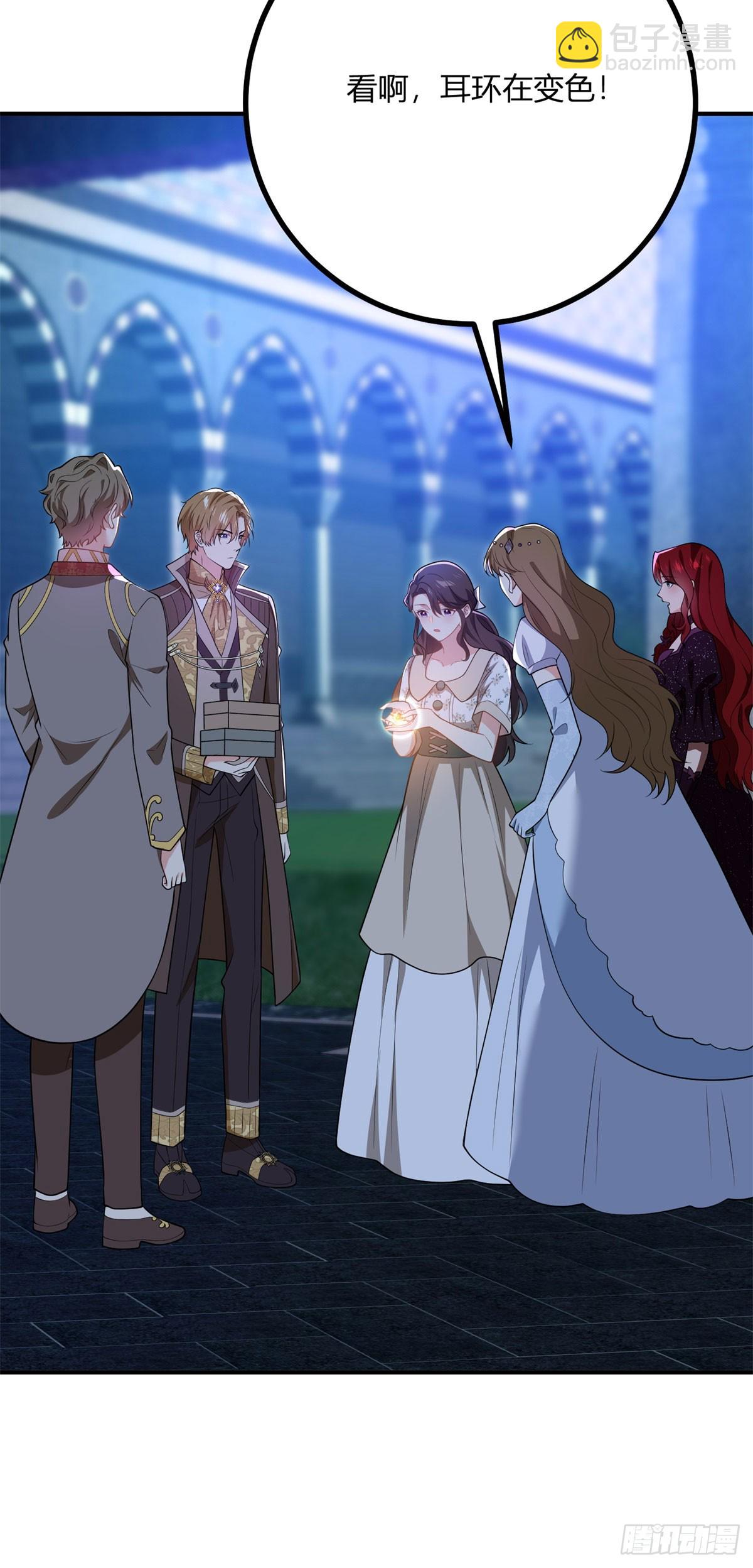 第83话 公主身份揭晓-第82话