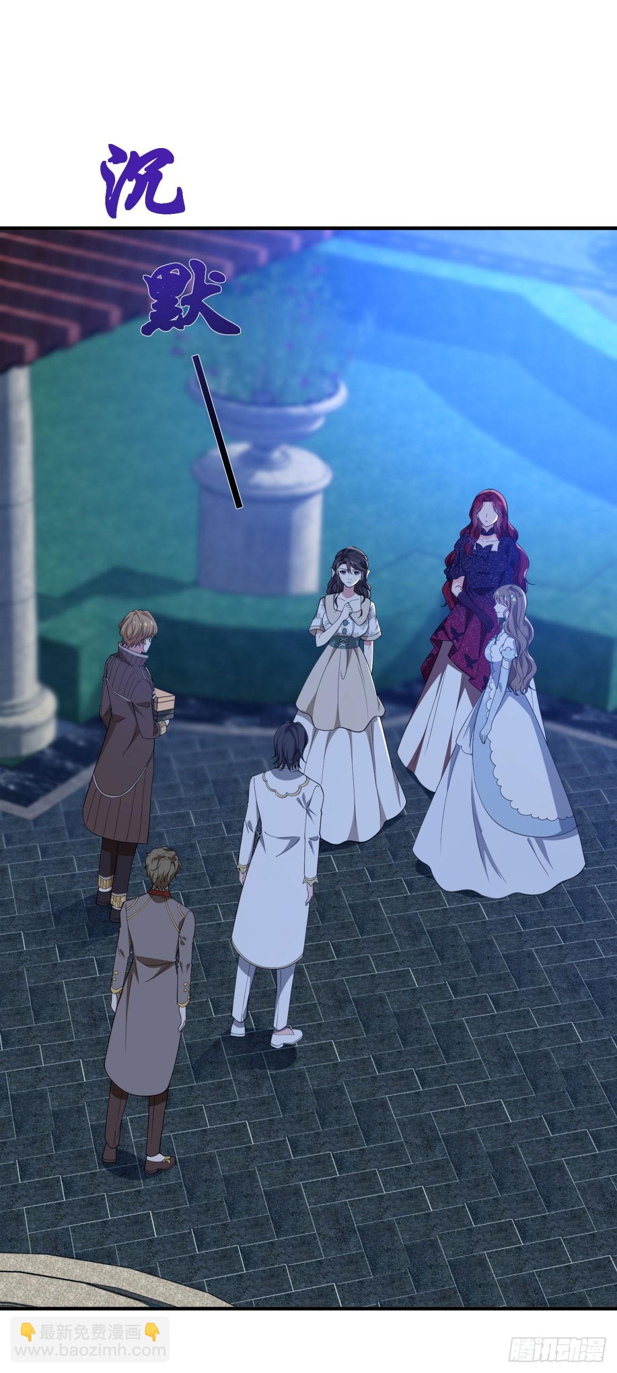 第83话 公主身份揭晓-第82话