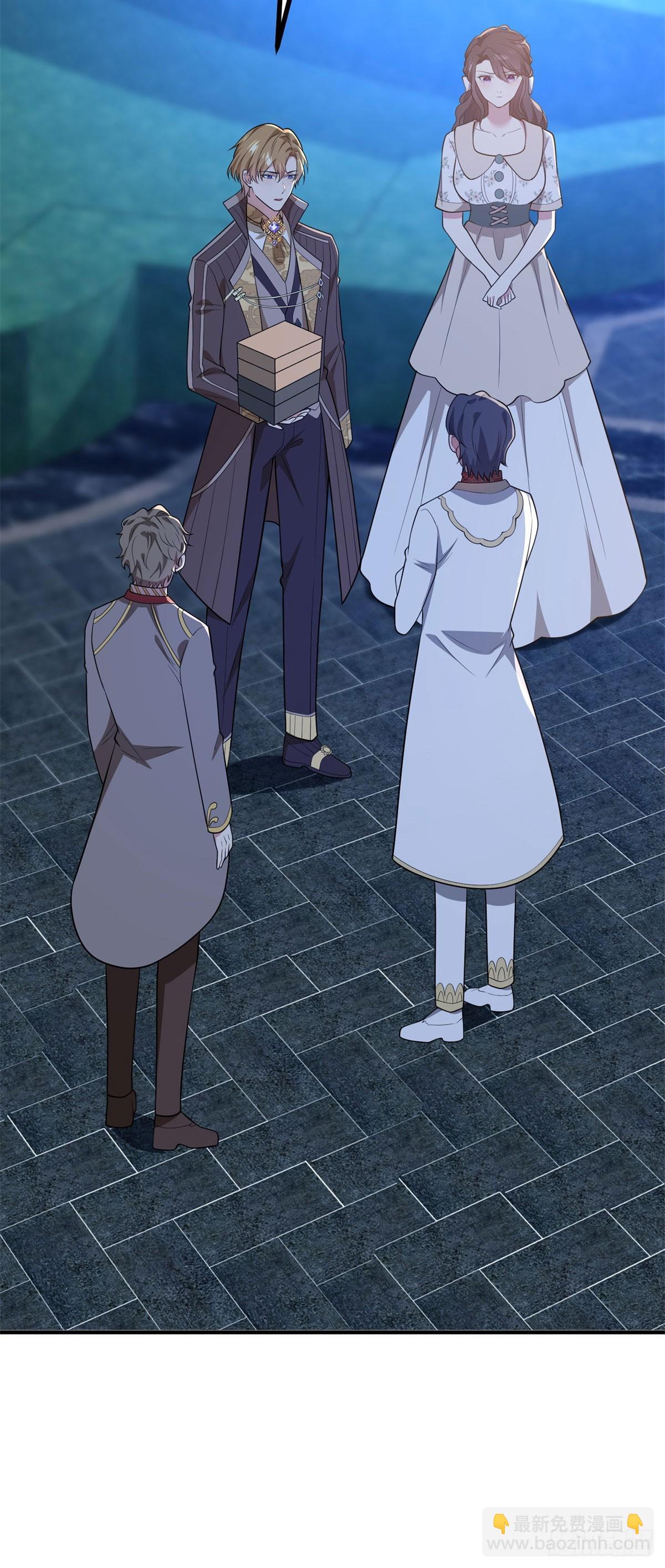 第83话 公主身份揭晓-第82话