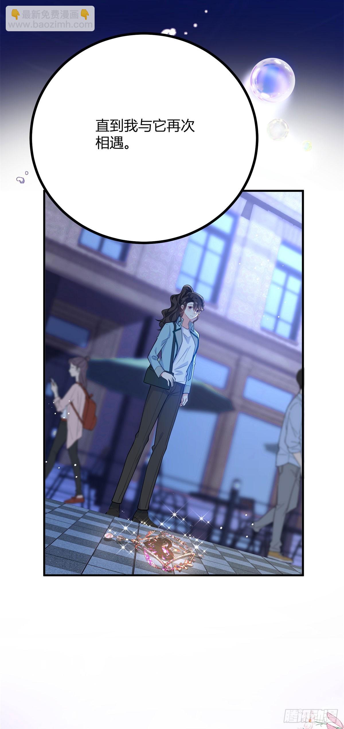 第83话 公主身份揭晓-第82话