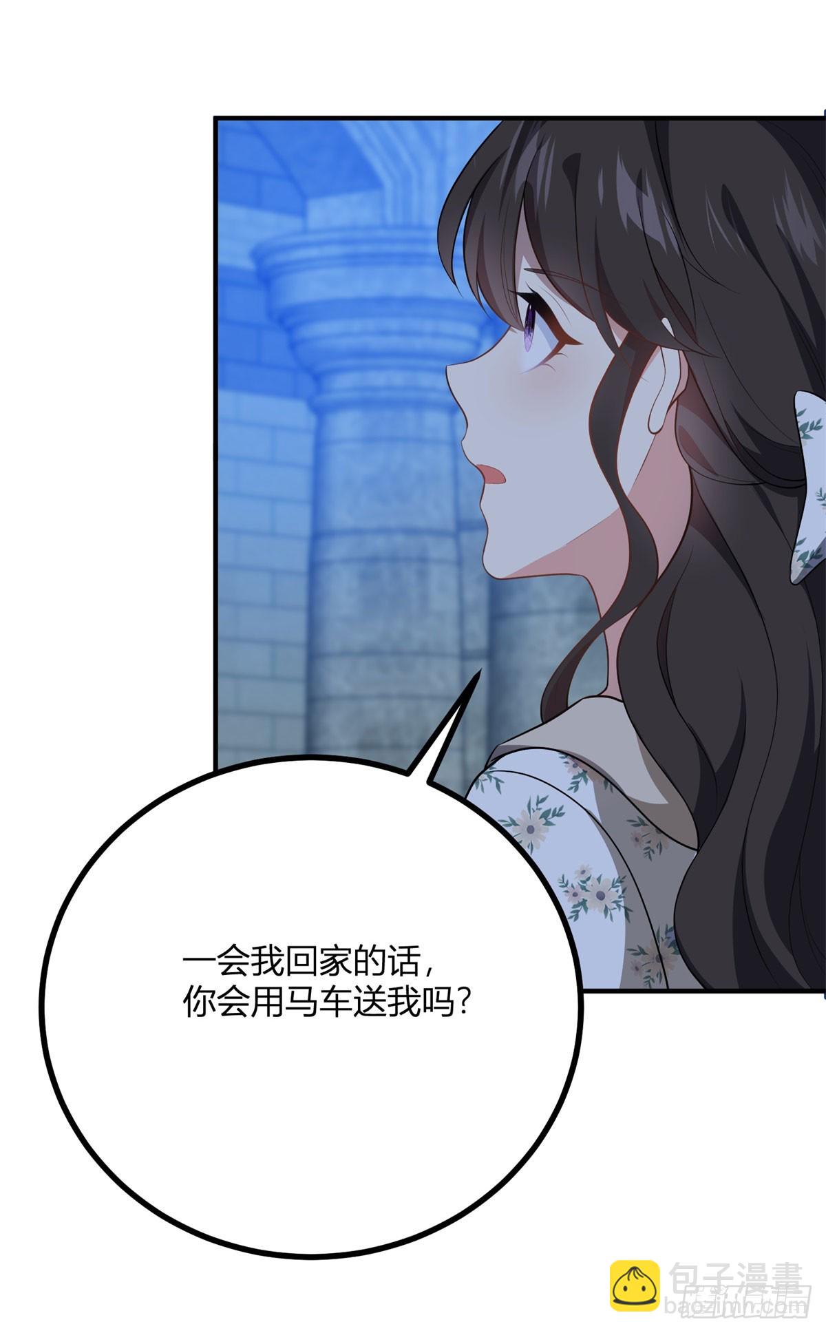 第85话 吻一只耳环-第84话