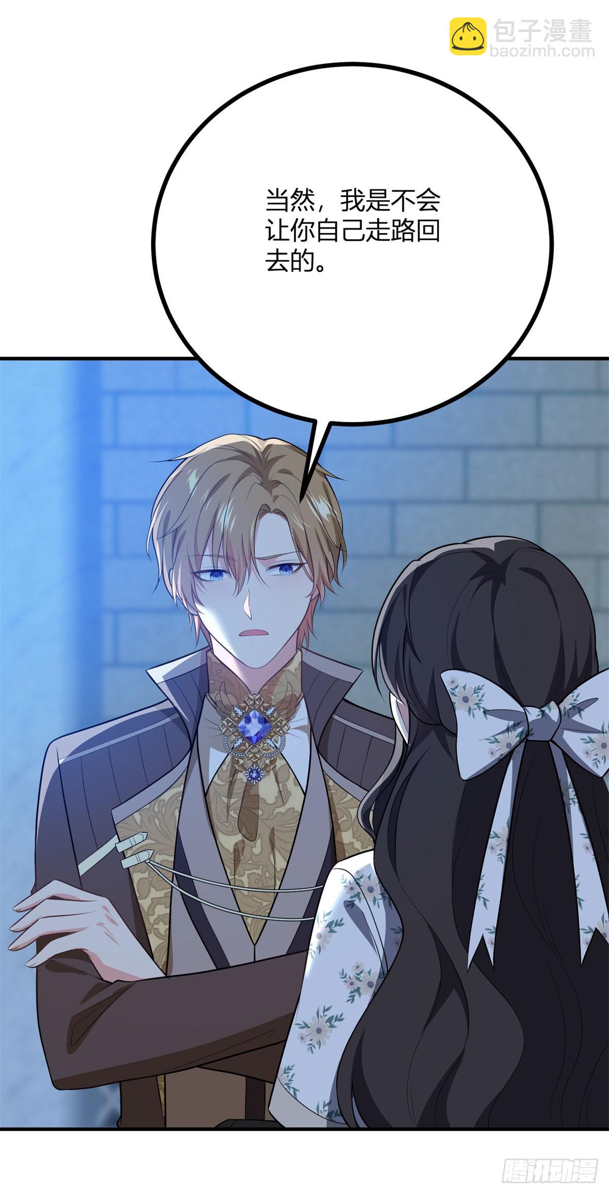 第85话 吻一只耳环-第84话