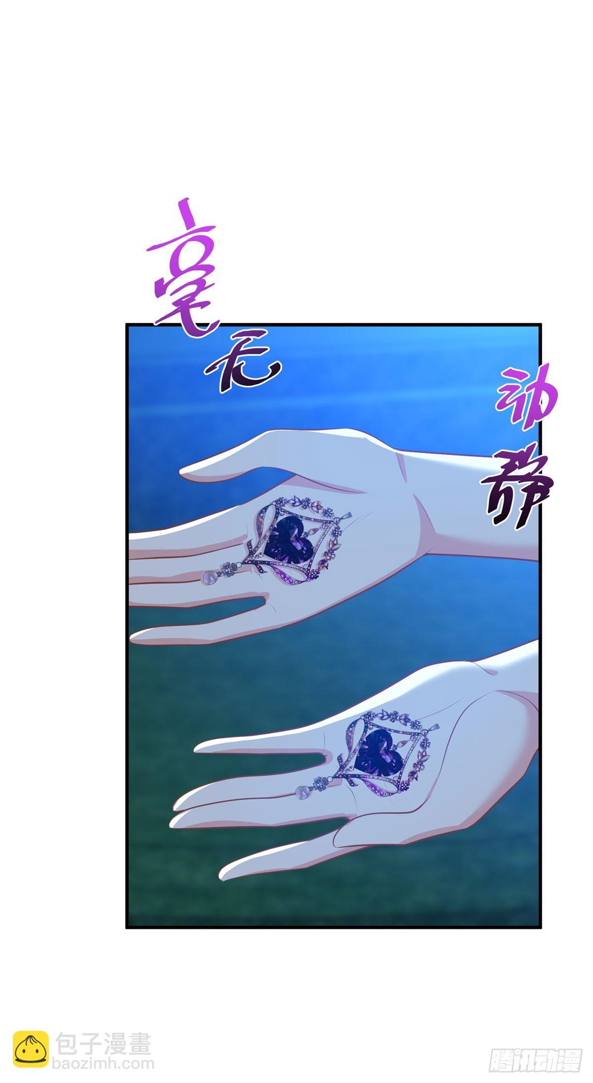 第85话 吻一只耳环-第84话