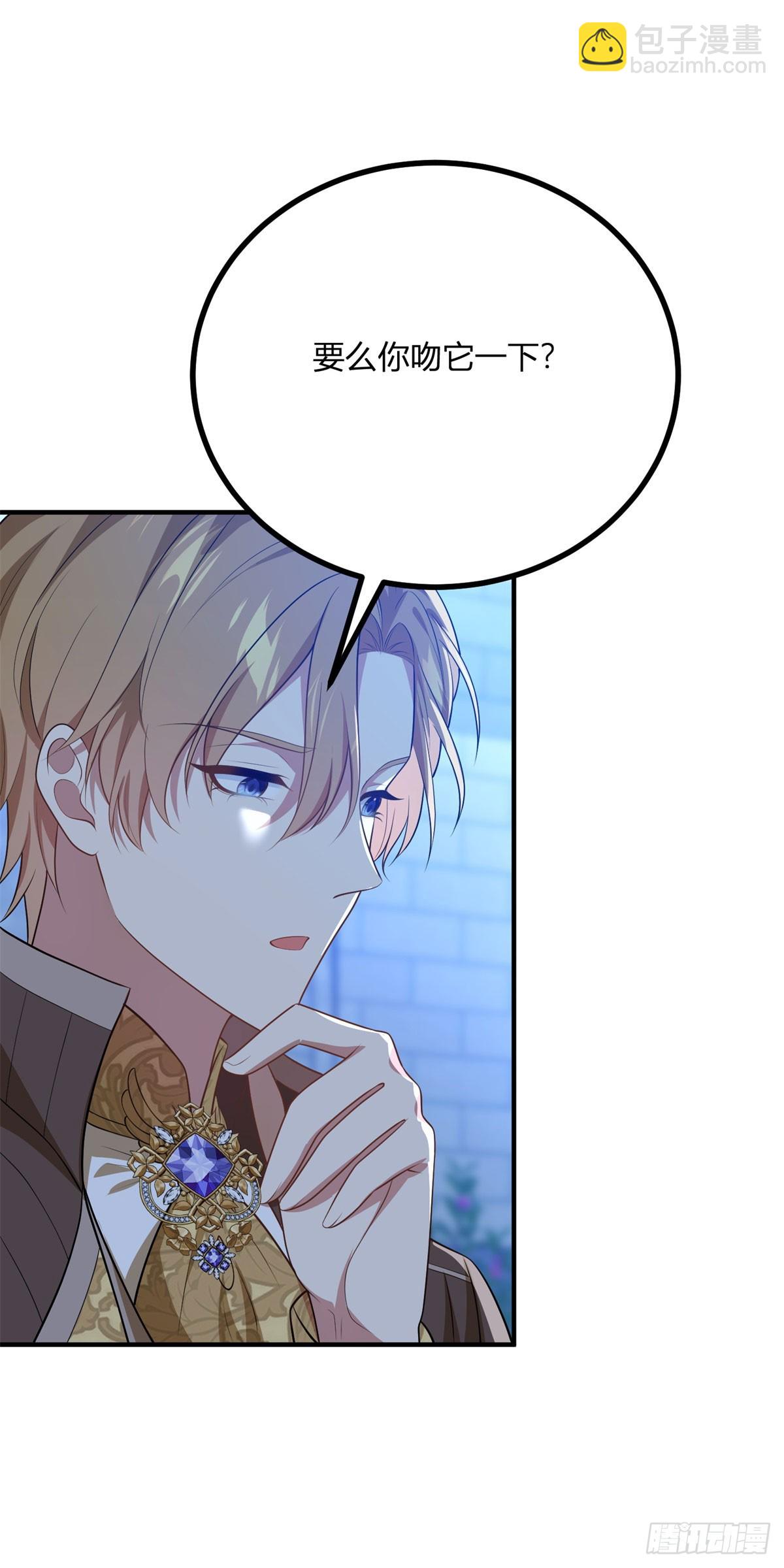 第85话 吻一只耳环-第84话