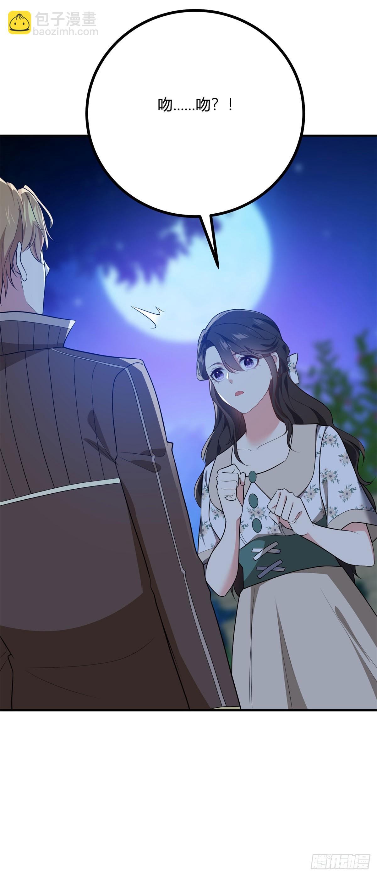 第85话 吻一只耳环-第84话