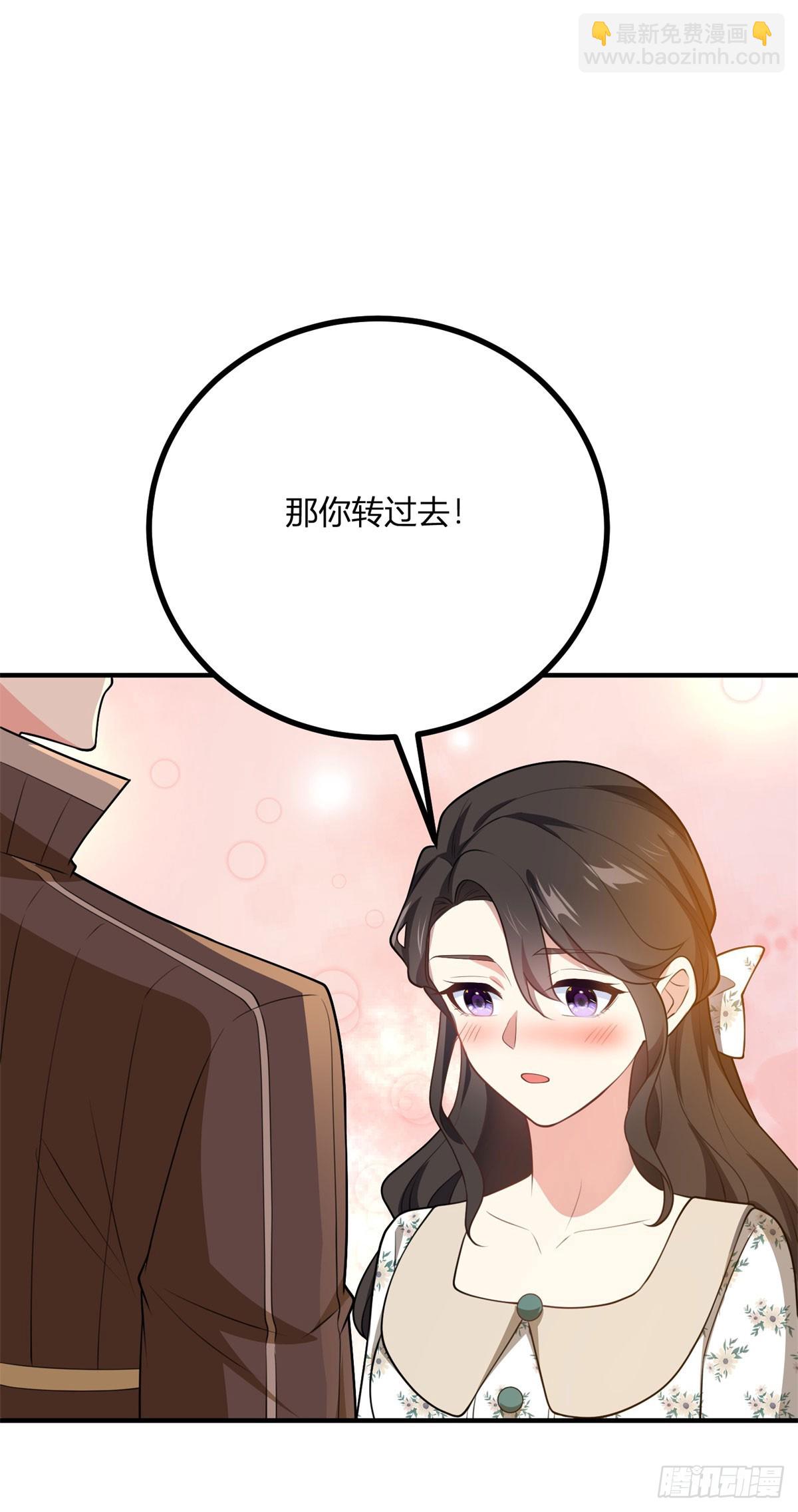 第85话 吻一只耳环-第84话