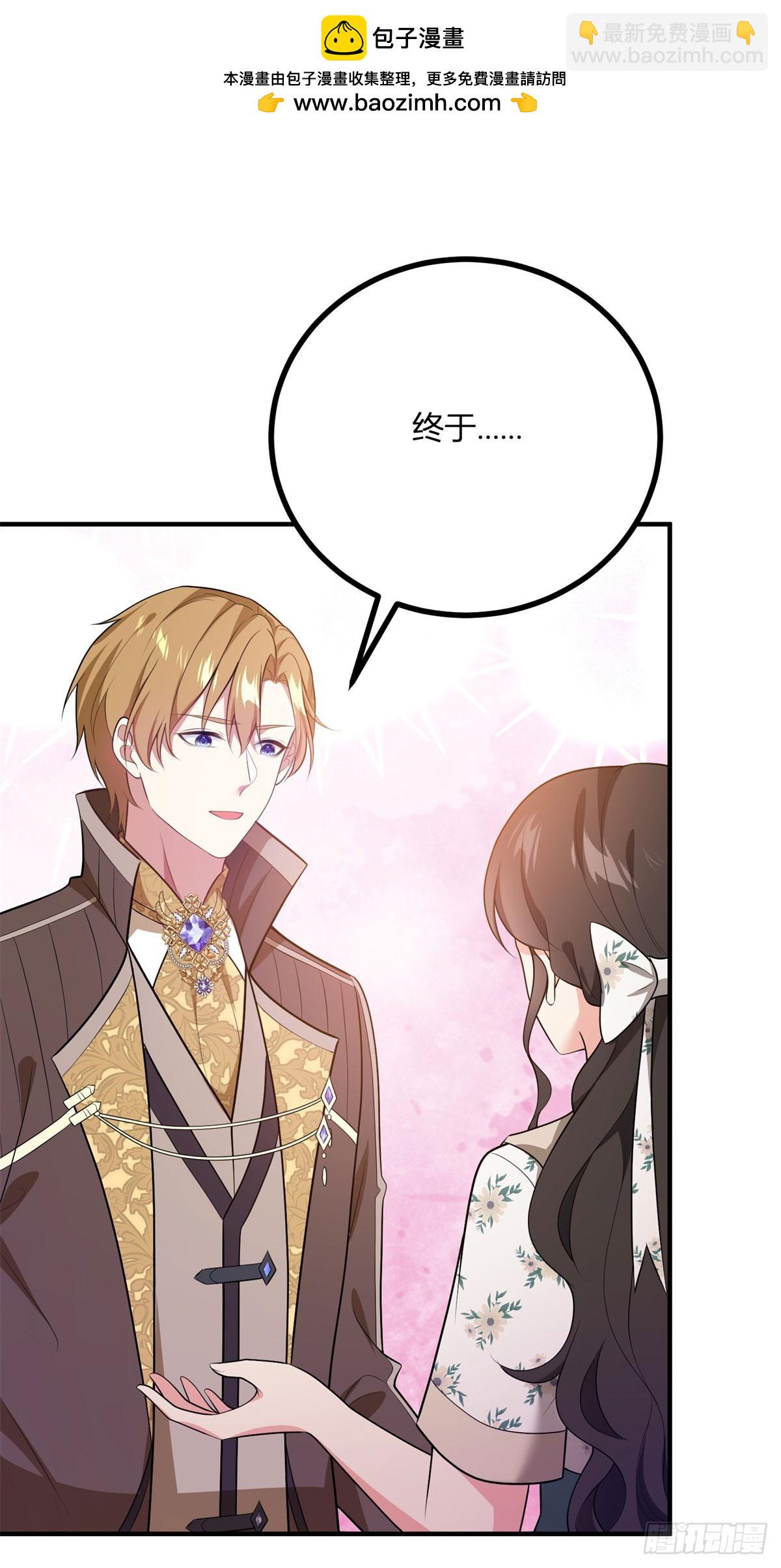 第87话 德拉斯伯爵的派对-第86话