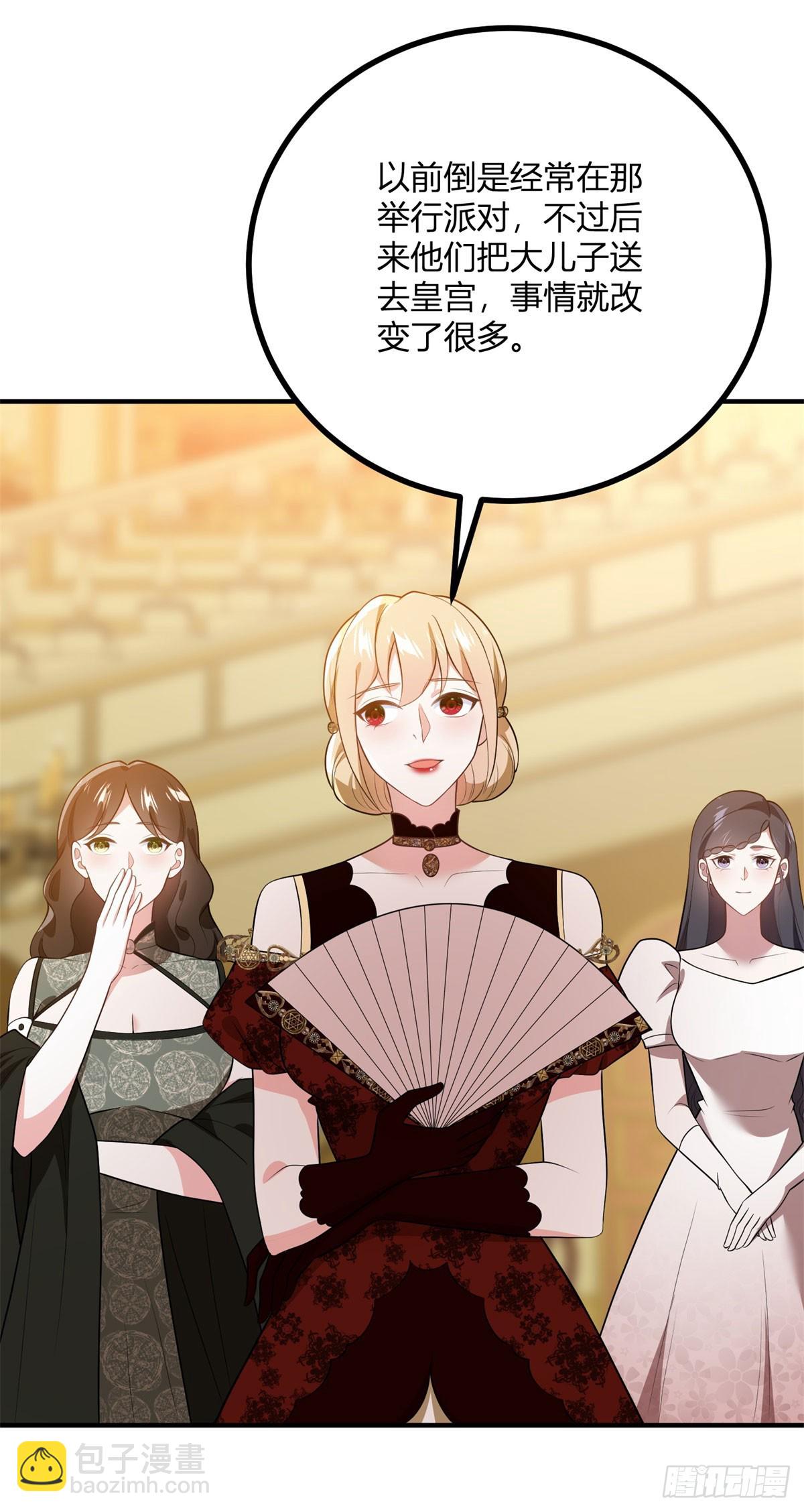 第87话 德拉斯伯爵的派对-第86话