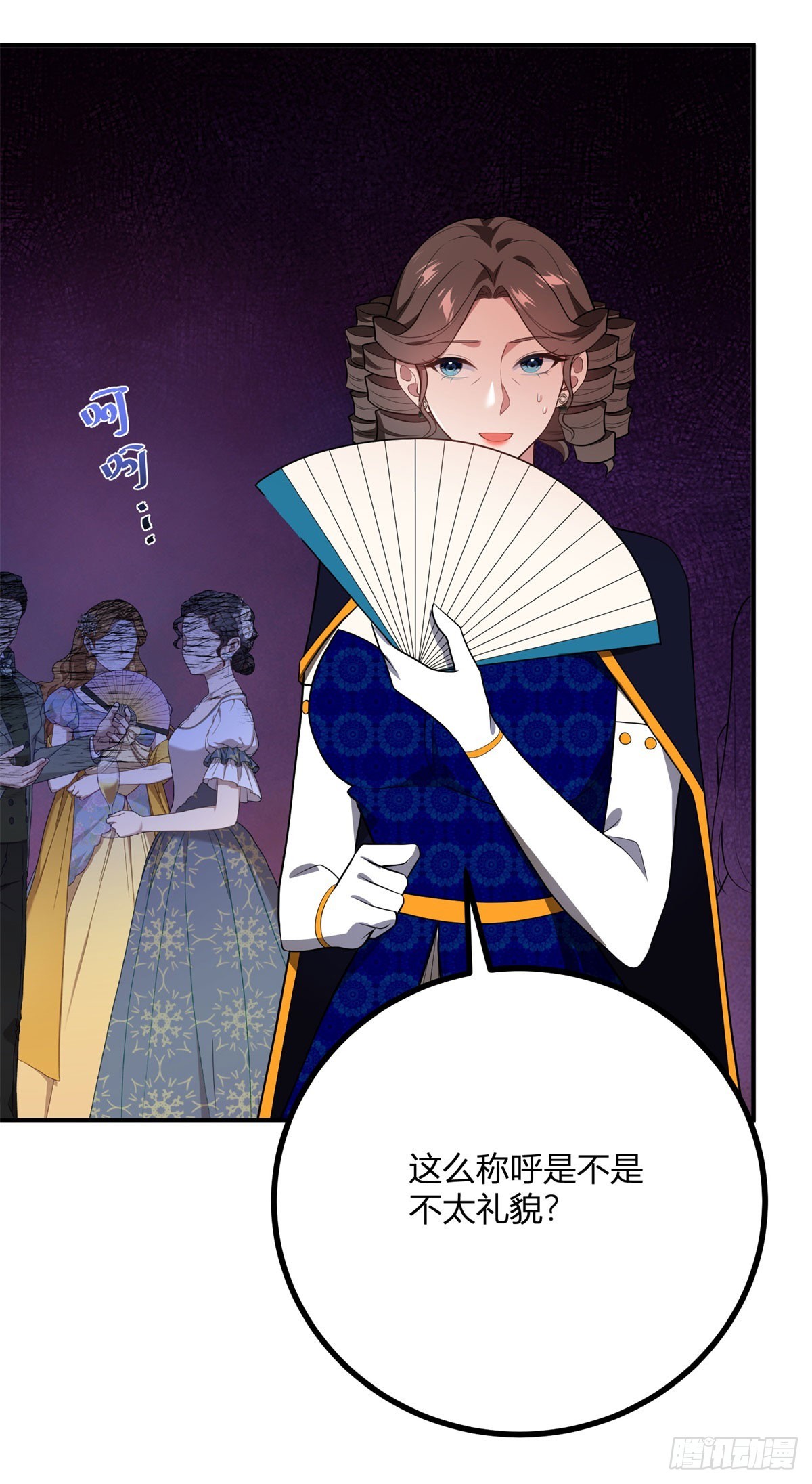 第87话 德拉斯伯爵的派对-第86话