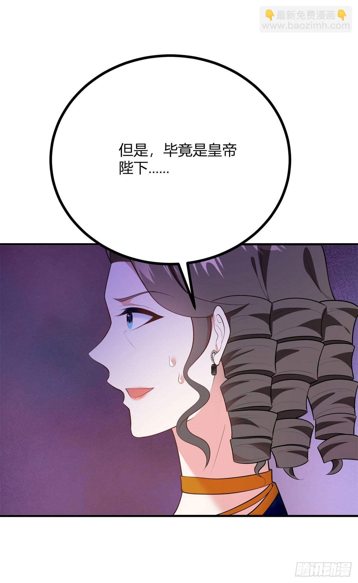 第87话 德拉斯伯爵的派对-第86话