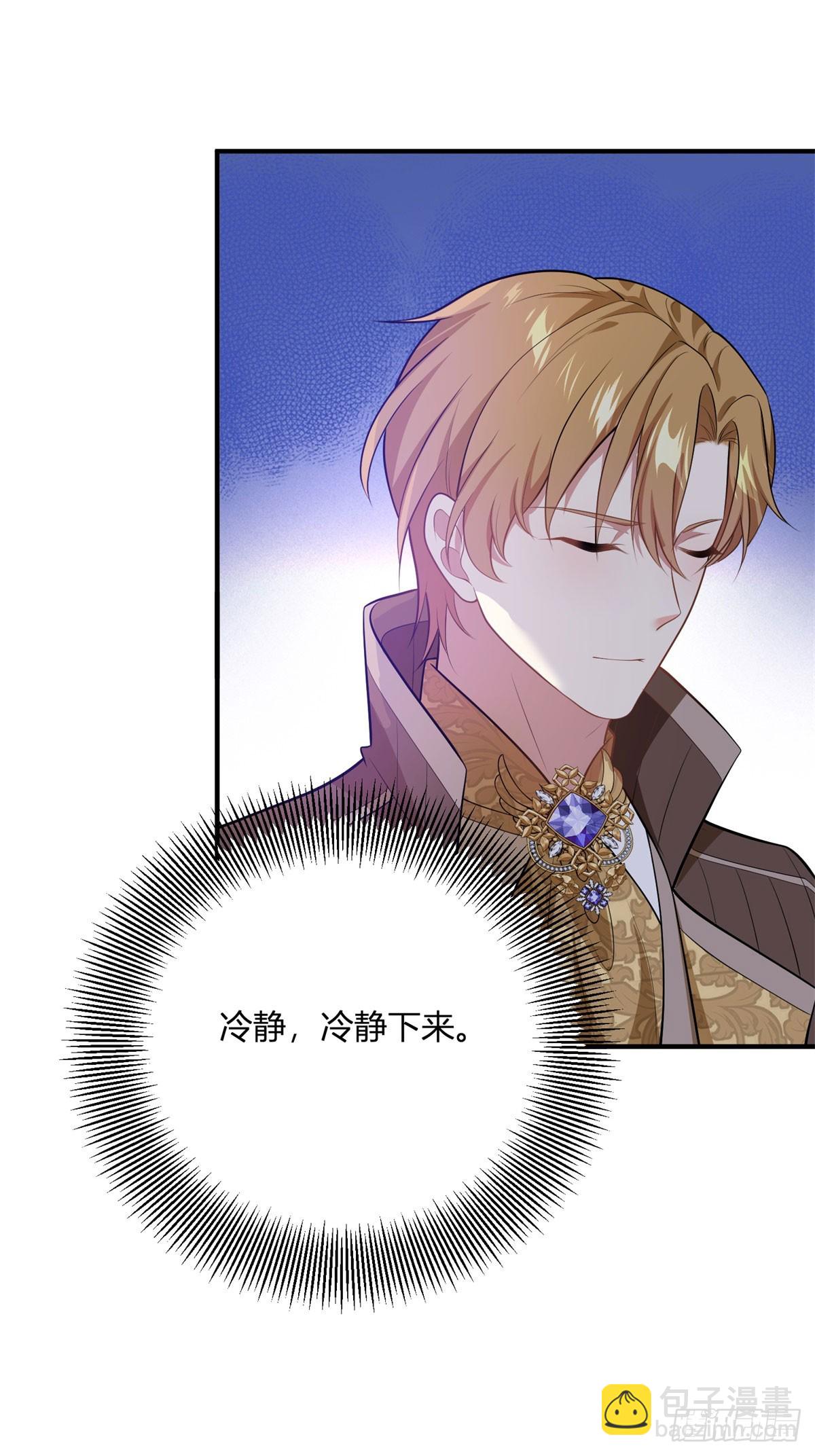 第87话 德拉斯伯爵的派对-第86话