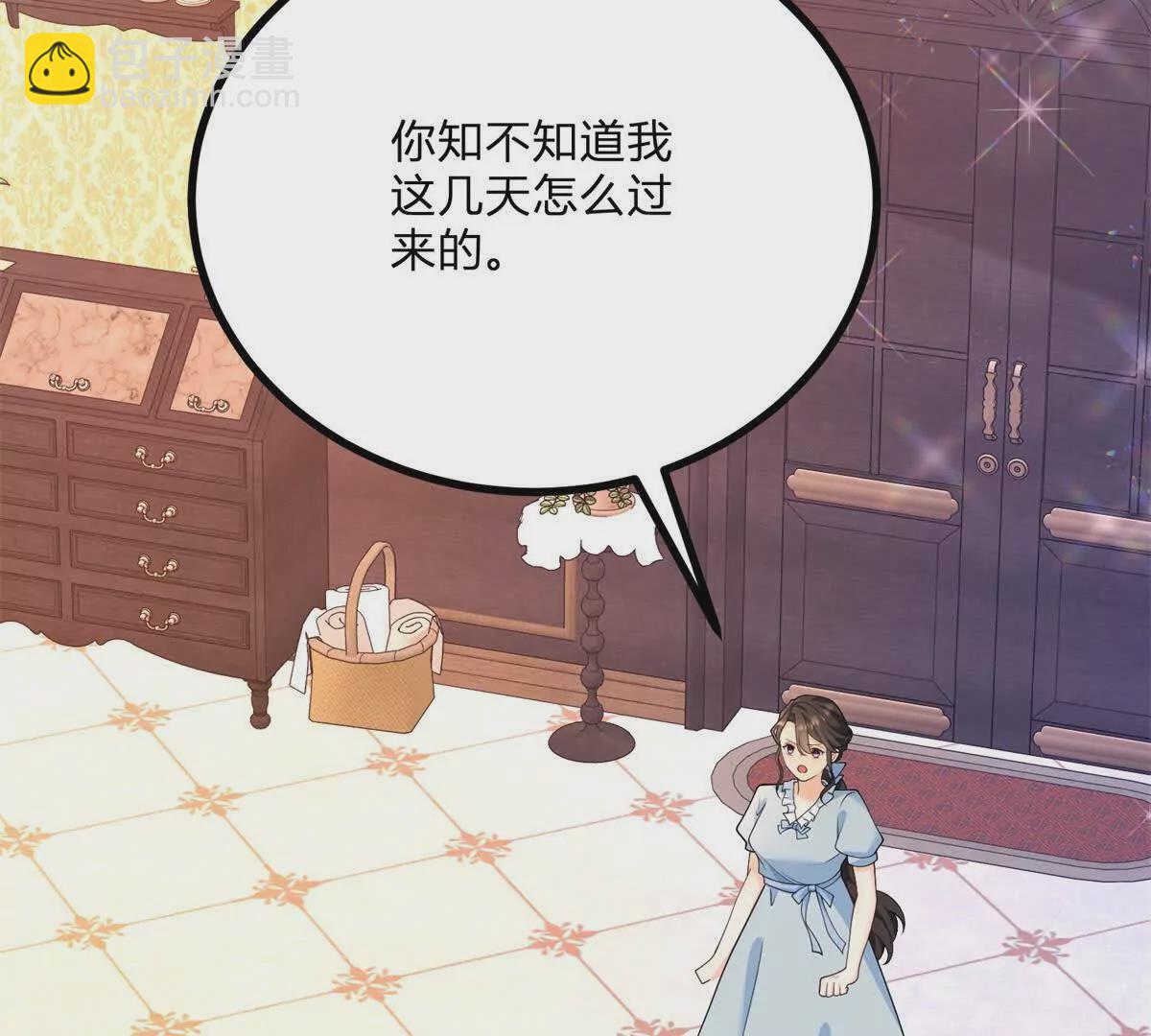 第9话 堆积如山的家务活(1/2)-第10话