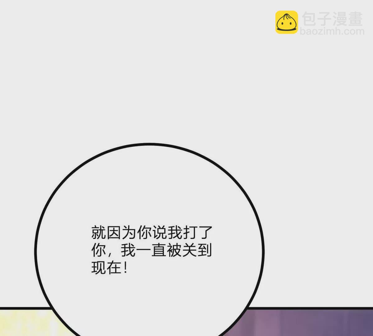 第9话 堆积如山的家务活(1/2)-第10话