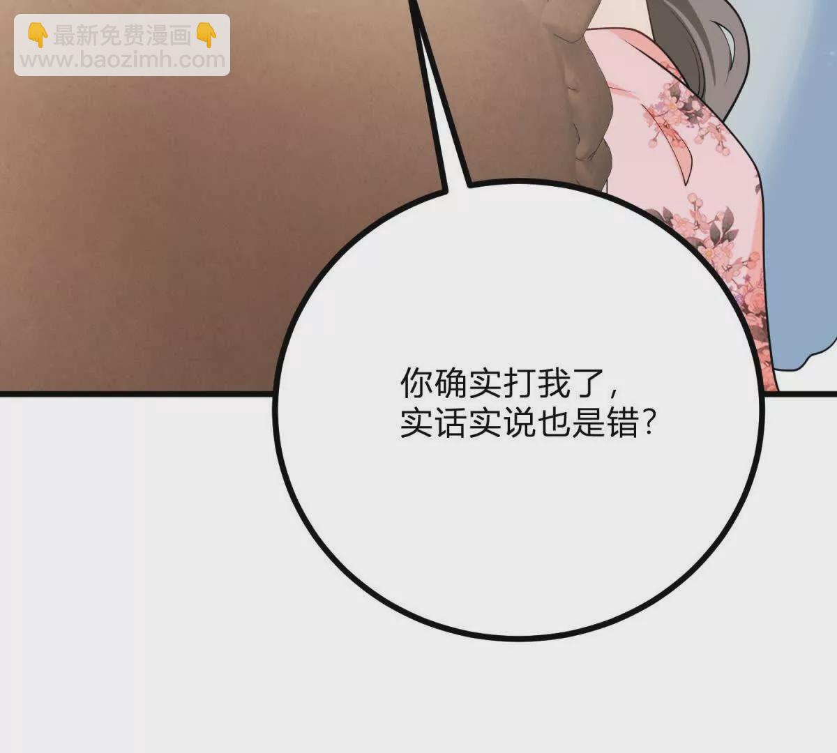 第9话 堆积如山的家务活(1/2)-第10话