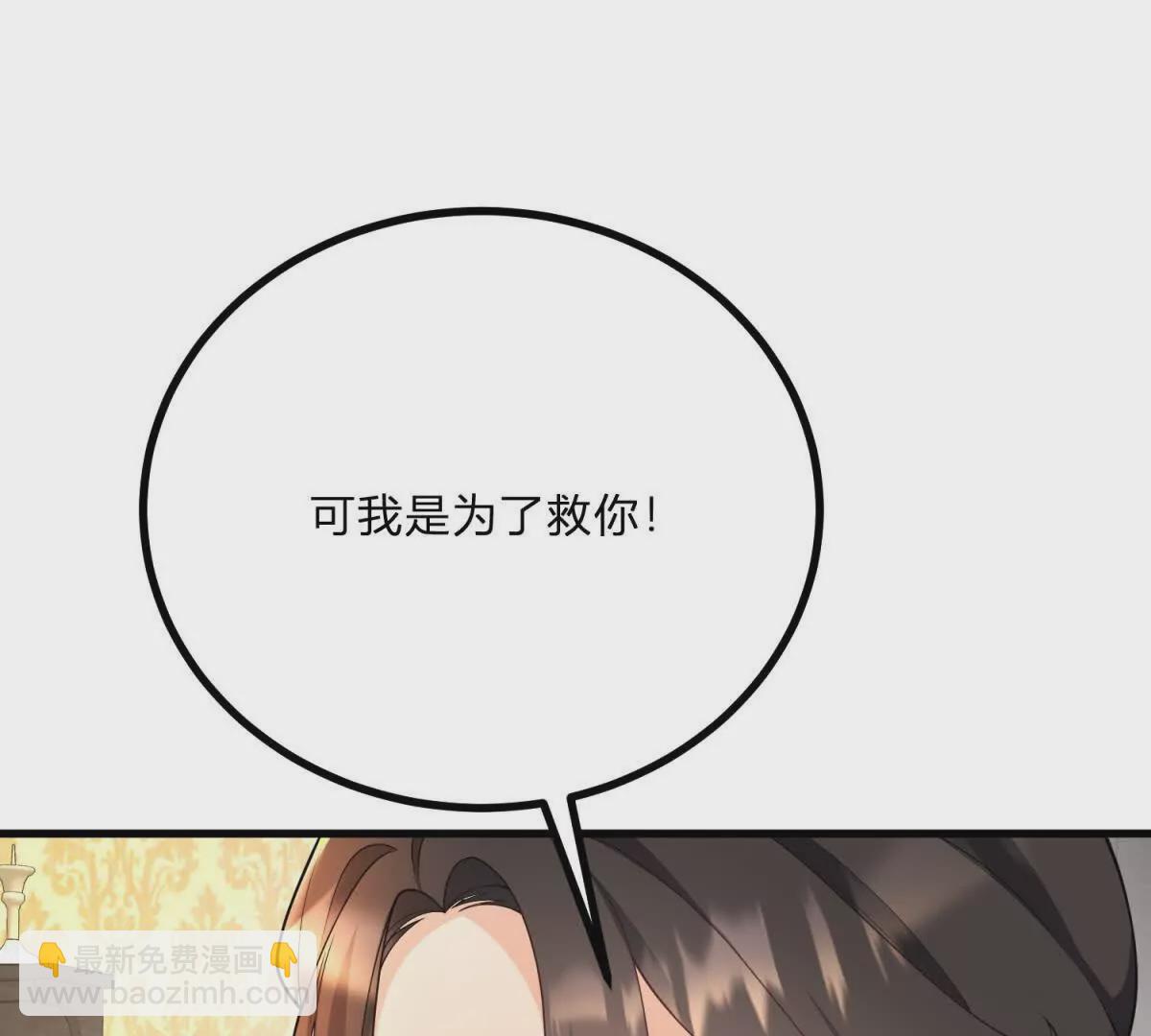 第9话 堆积如山的家务活(1/2)-第10话