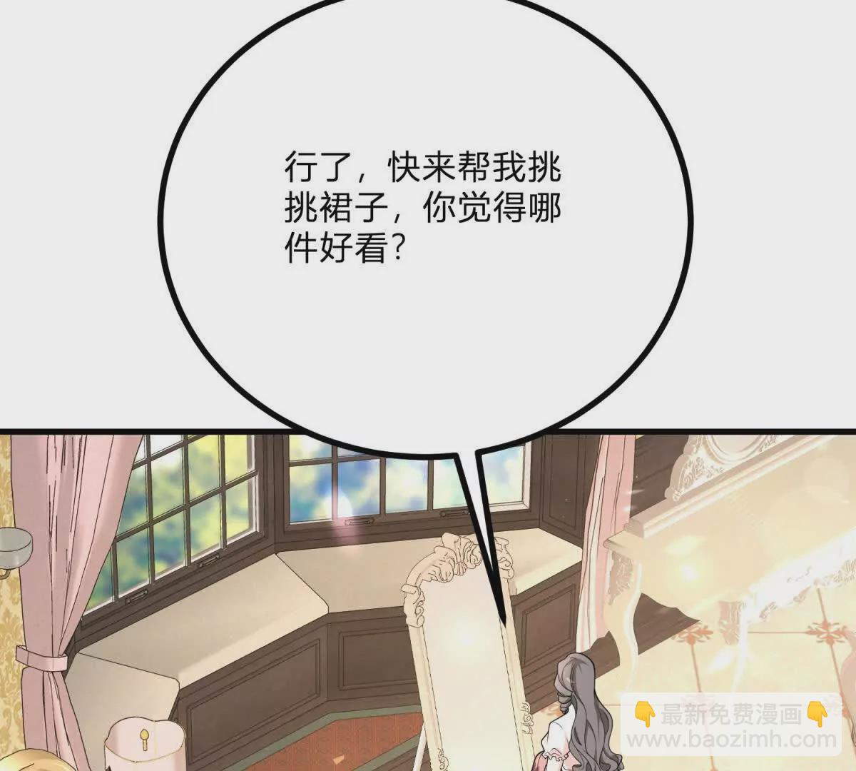 第9话 堆积如山的家务活(1/2)-第10话