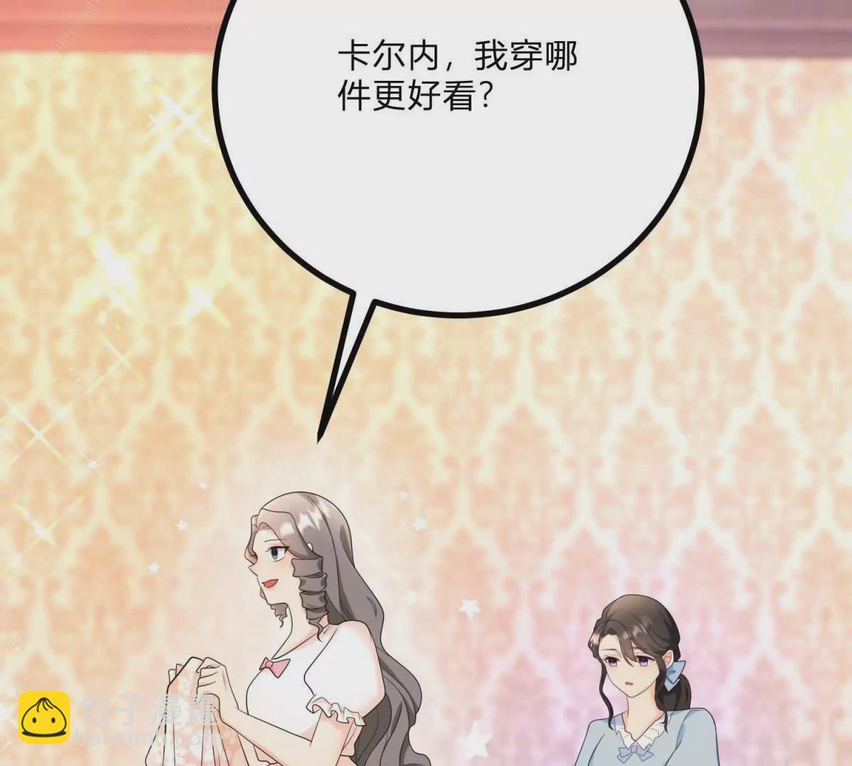 第9话 堆积如山的家务活(1/2)-第10话