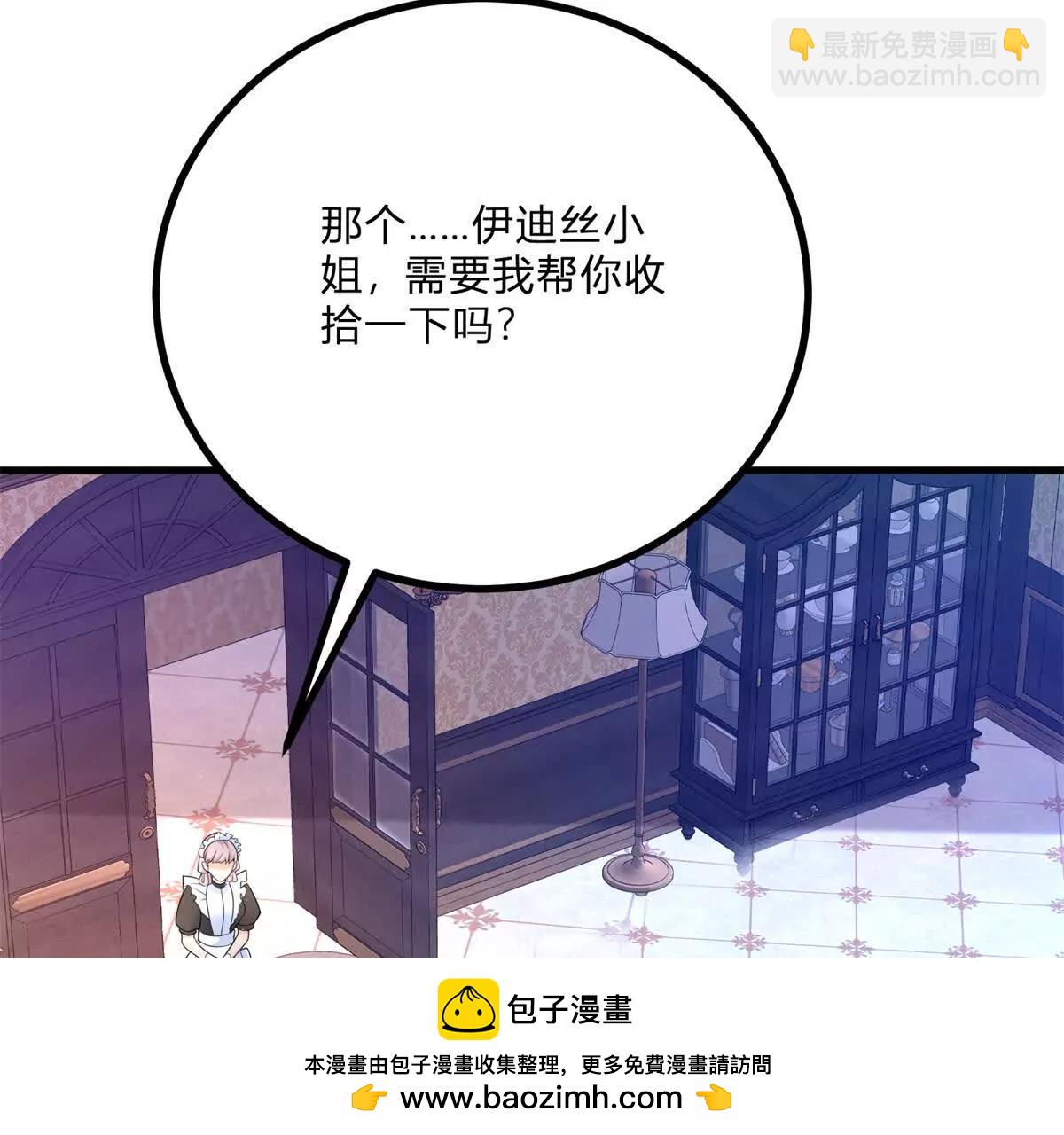 第9话 堆积如山的家务活(1/2)-第10话