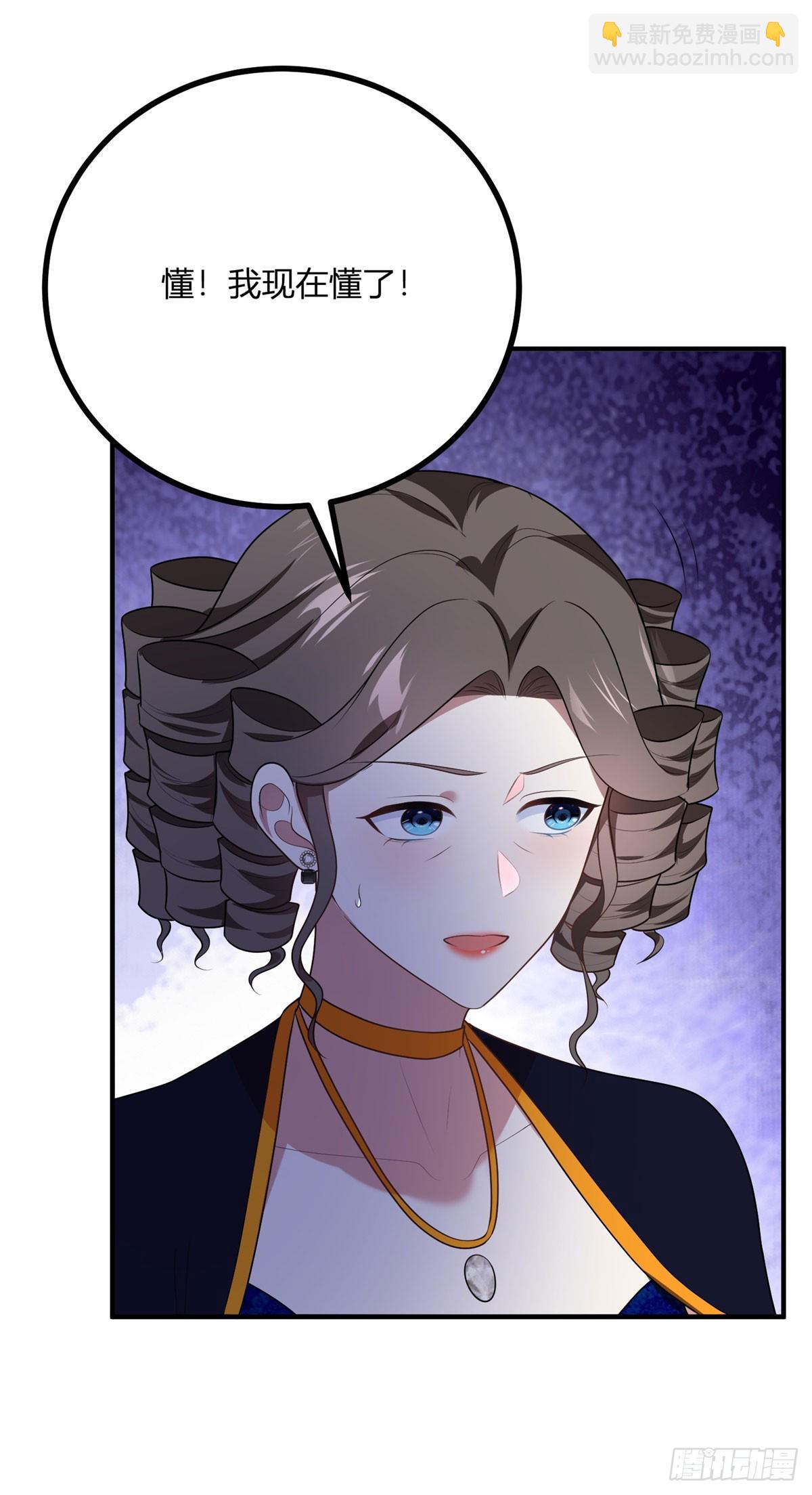 第89话 阿鲁阿大公的秘密-第88话