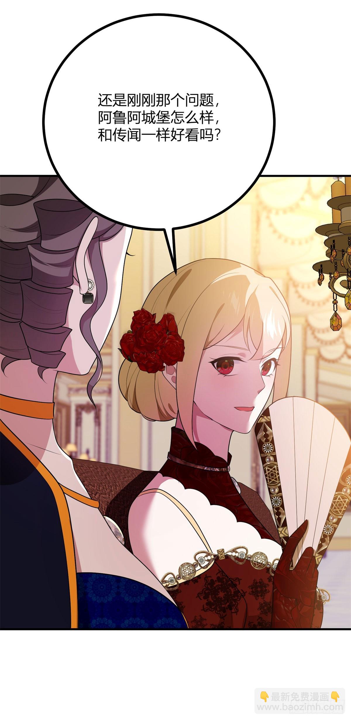 第89话 阿鲁阿大公的秘密-第88话