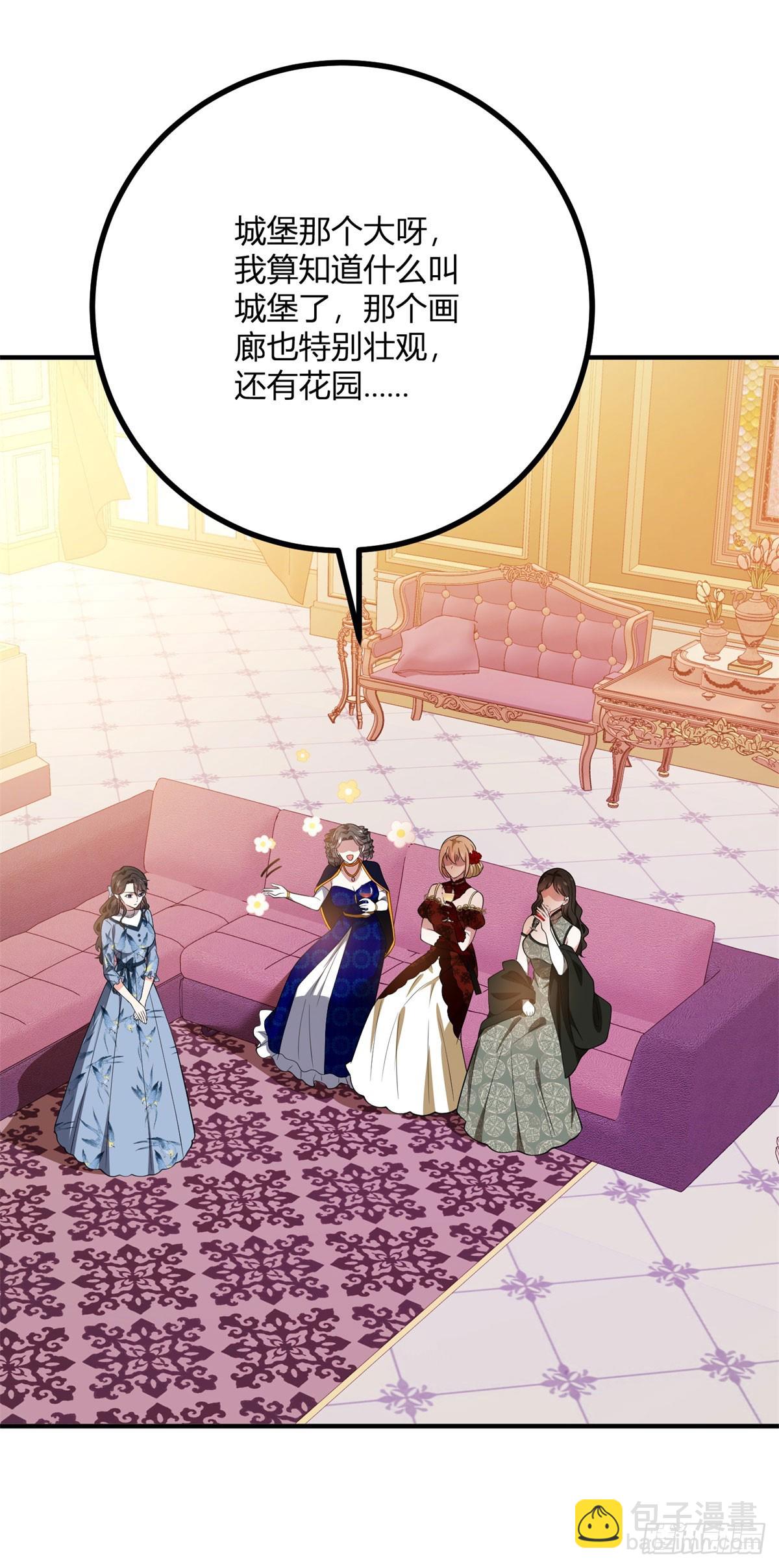 第89话 阿鲁阿大公的秘密-第88话