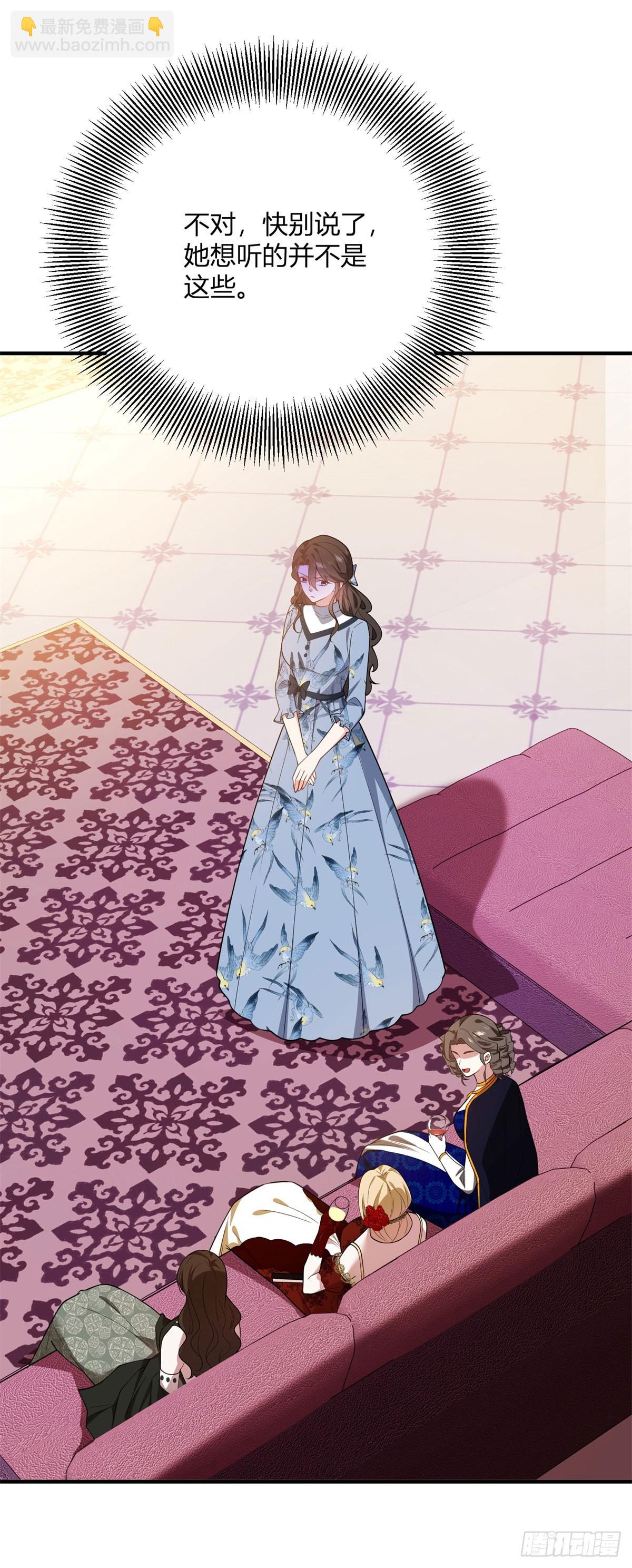 第89话 阿鲁阿大公的秘密-第88话