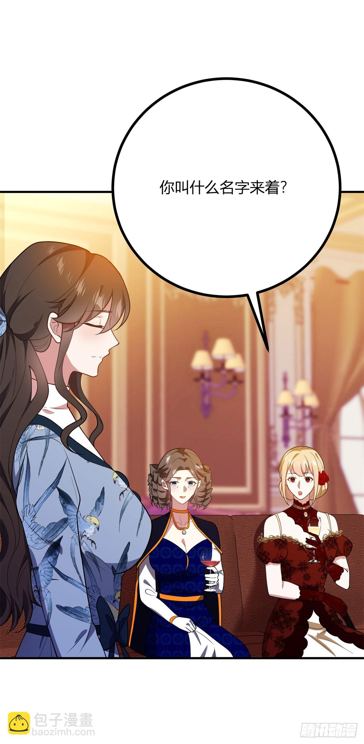 第89话 阿鲁阿大公的秘密-第88话