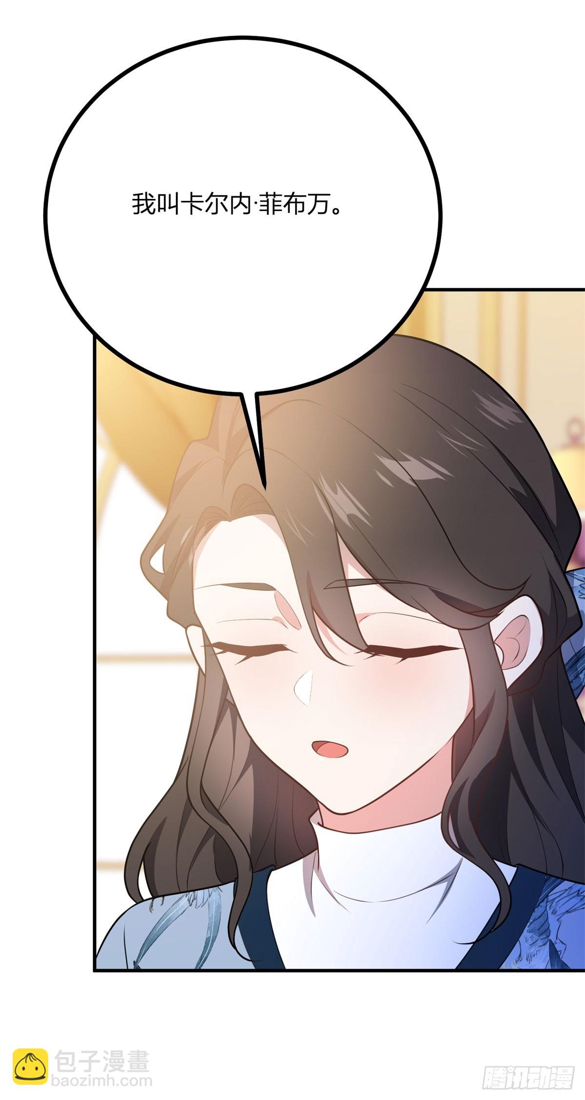 第89话 阿鲁阿大公的秘密-第88话