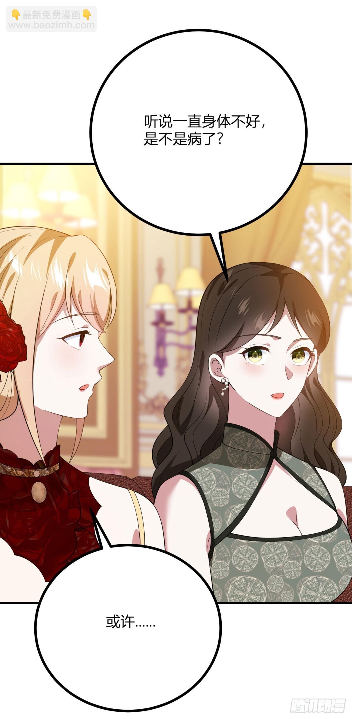 第89话 阿鲁阿大公的秘密-第88话